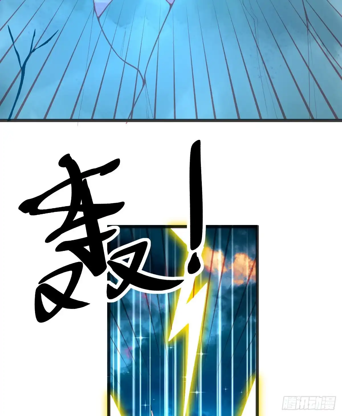本王妃神藤在手 第102话 接下比赛 第49页