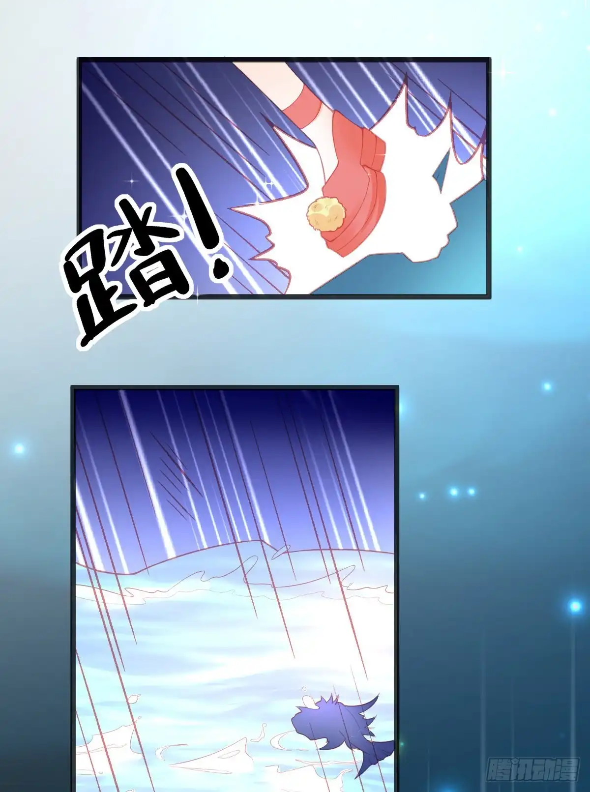 本王妃神藤在手 第102话 接下比赛 第44页