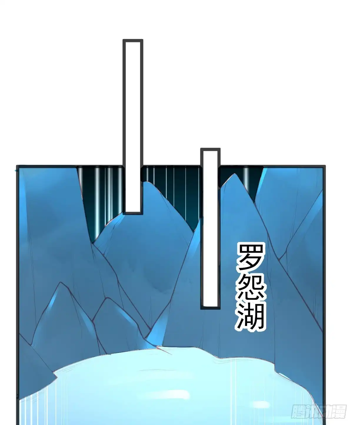 本王妃神藤在手 第102话 接下比赛 第24页