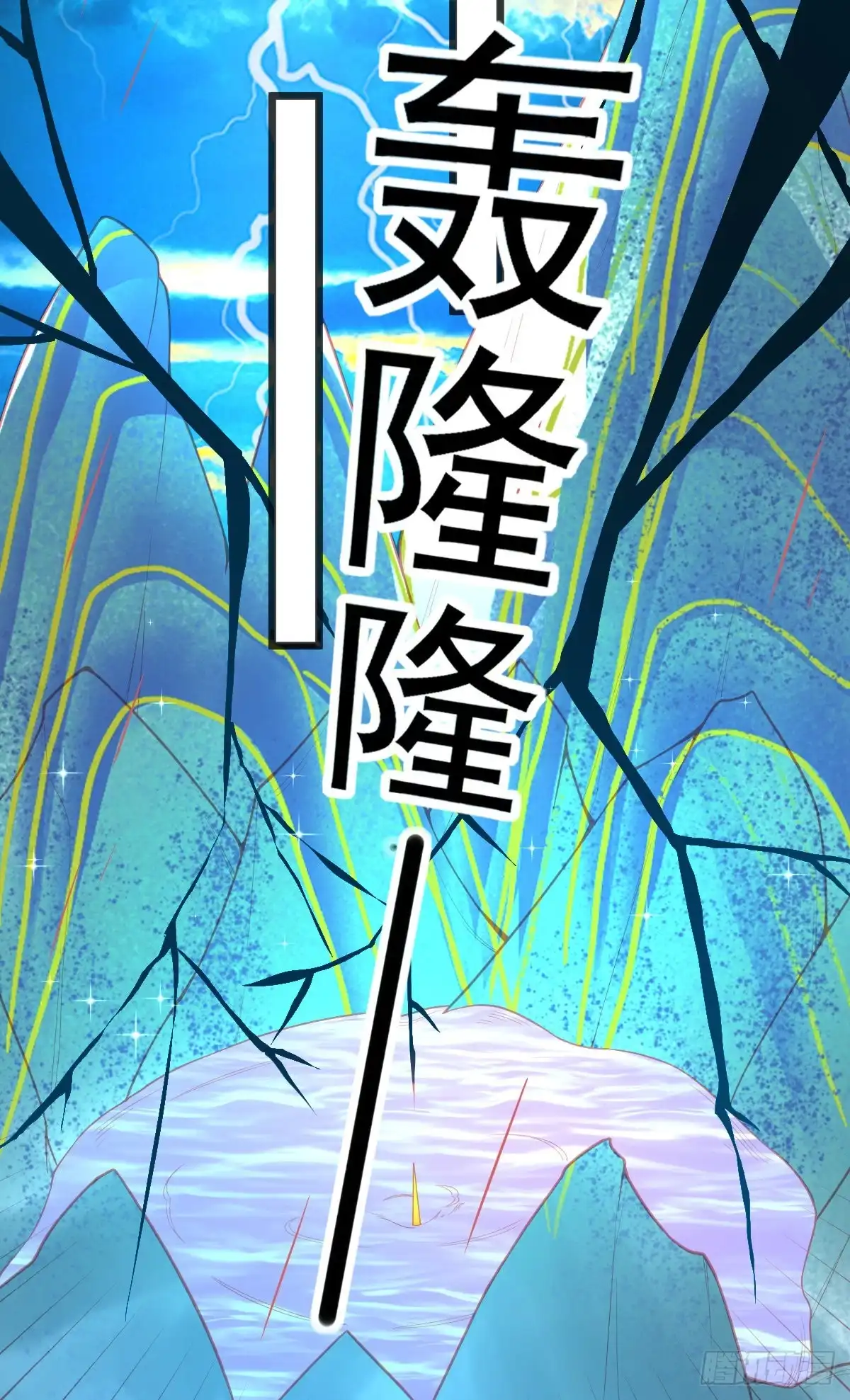 本王妃神藤在手 第102话 接下比赛 第48页