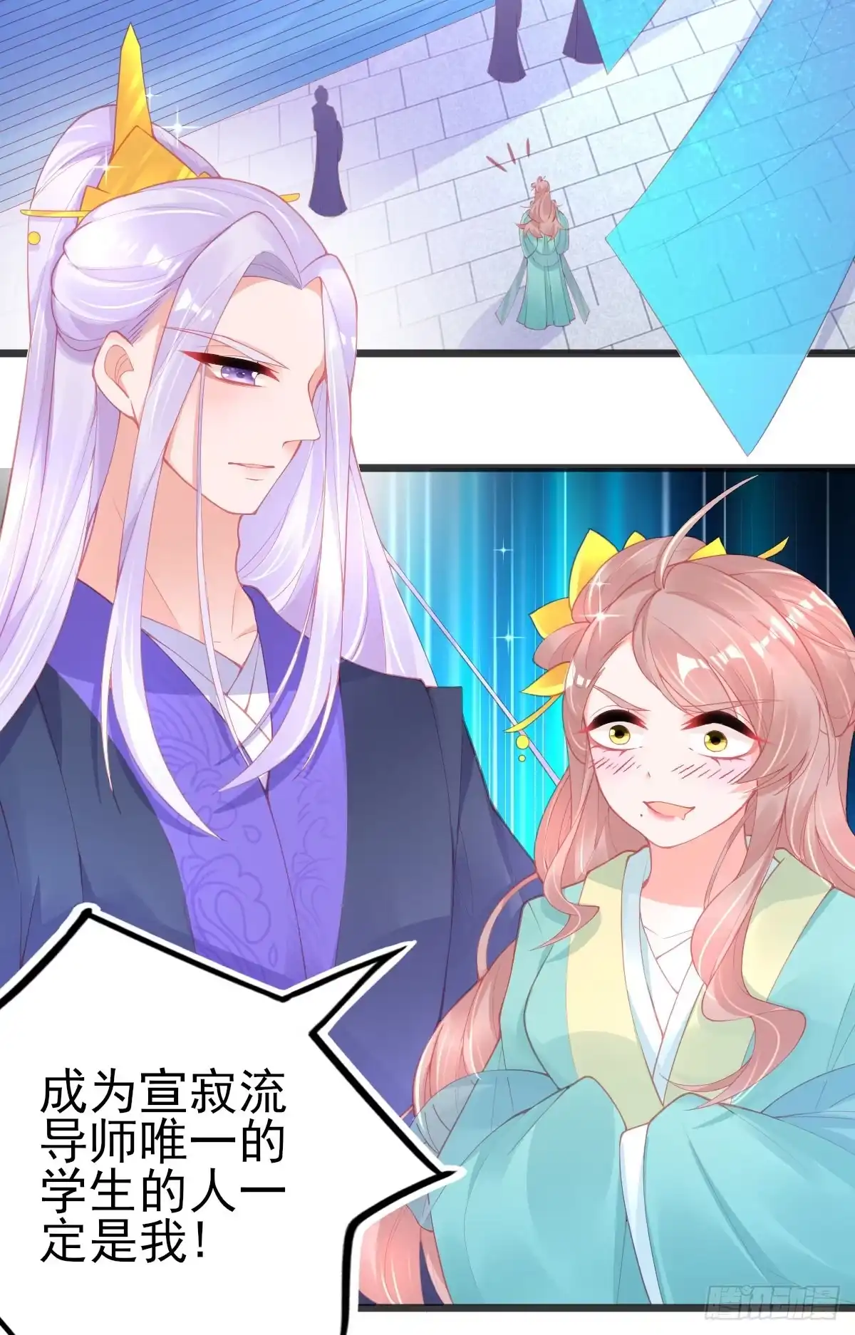 本王妃神藤在手 第103话 雷电之力 第19页