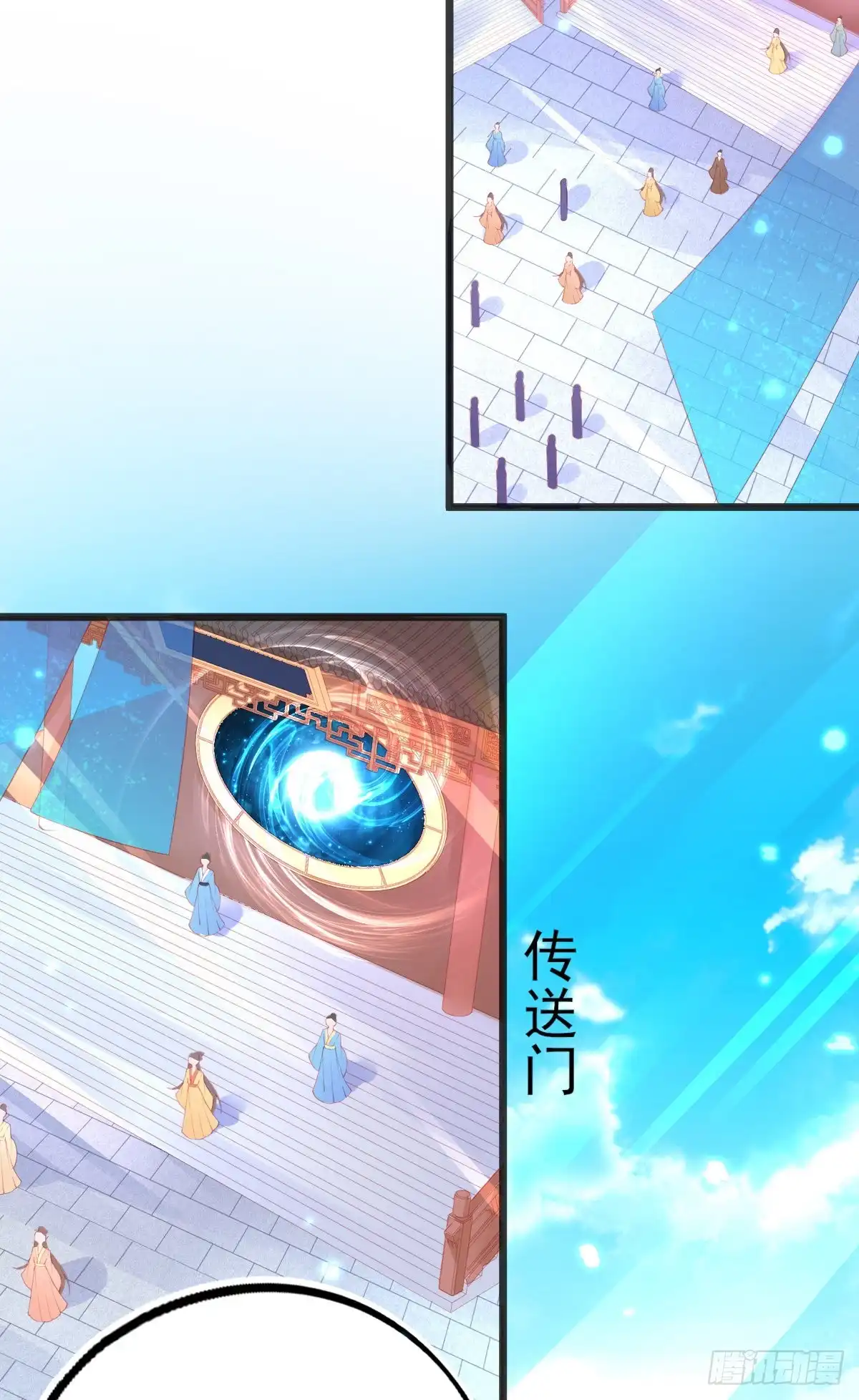 本王妃神藤在手 第103话 雷电之力 第16页