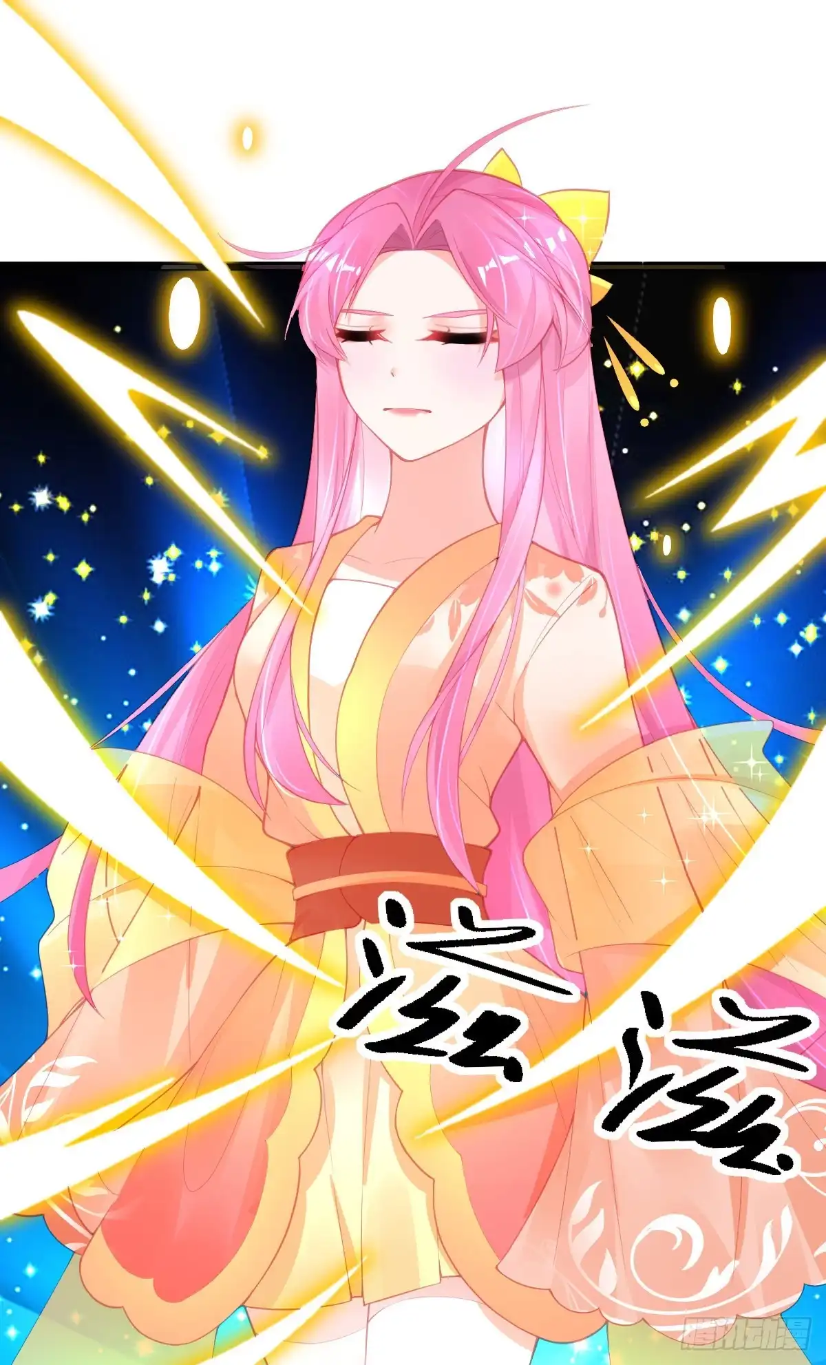 本王妃神藤在手 第103话 雷电之力 第12页