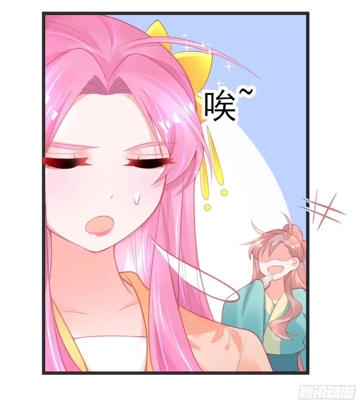 本王妃神藤在手 第104话 宣寂流的学生是她？ 第26页