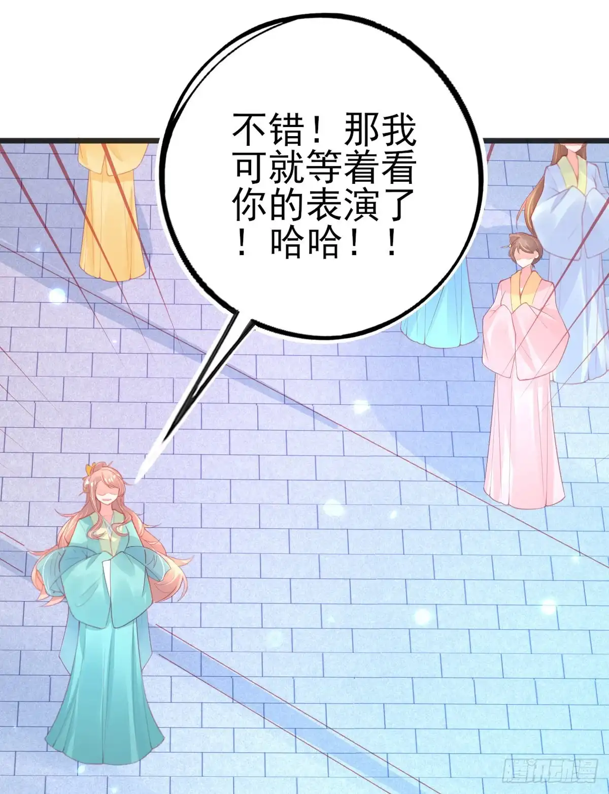 本王妃神藤在手 第104话 宣寂流的学生是她？ 第11页