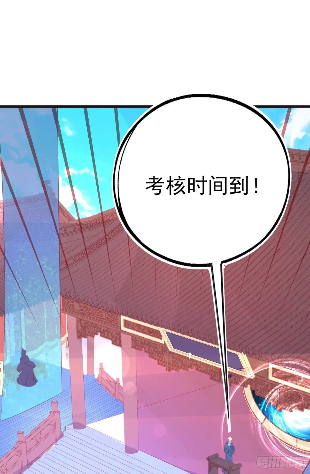 本王妃神藤在手 第104话 宣寂流的学生是她？ 第18页