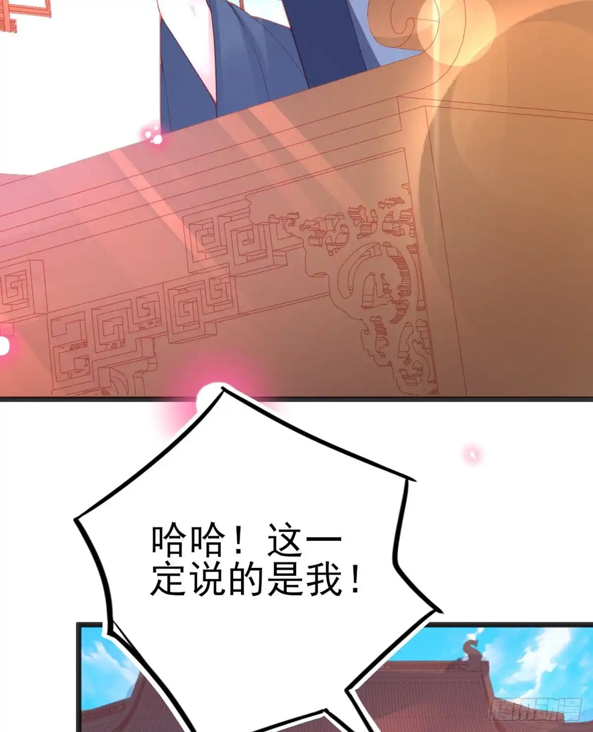 本王妃神藤在手 第104话 宣寂流的学生是她？ 第24页