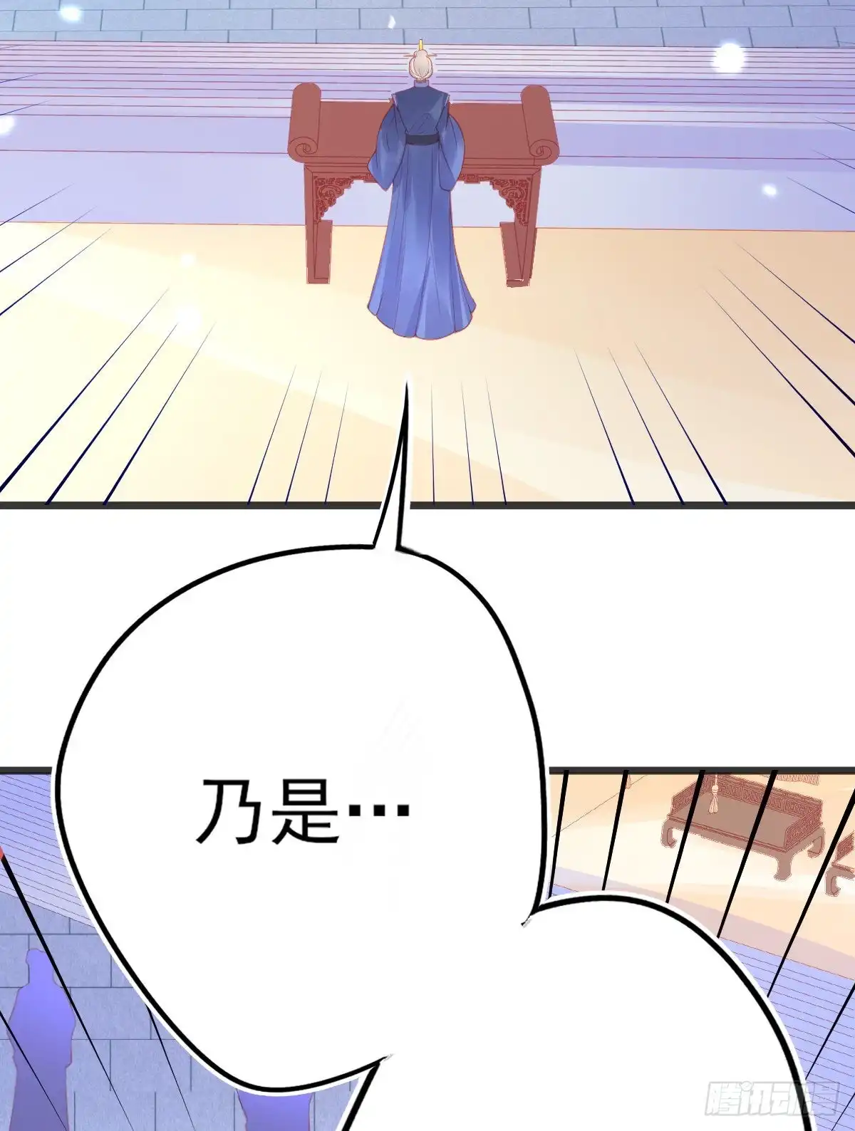 本王妃神藤在手 第105话 第一名乃是叶言！ 第19页