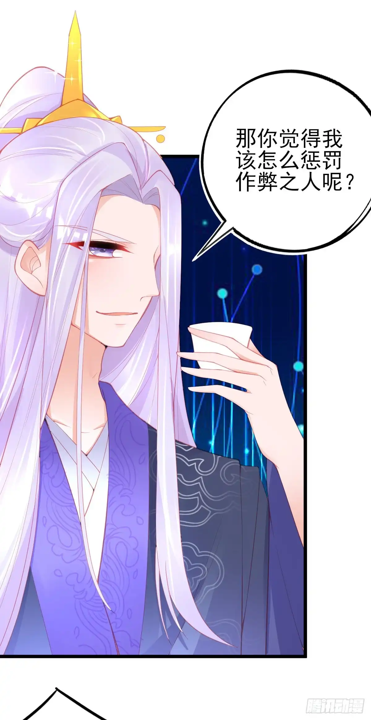 本王妃神藤在手 第105话 第一名乃是叶言！ 第43页