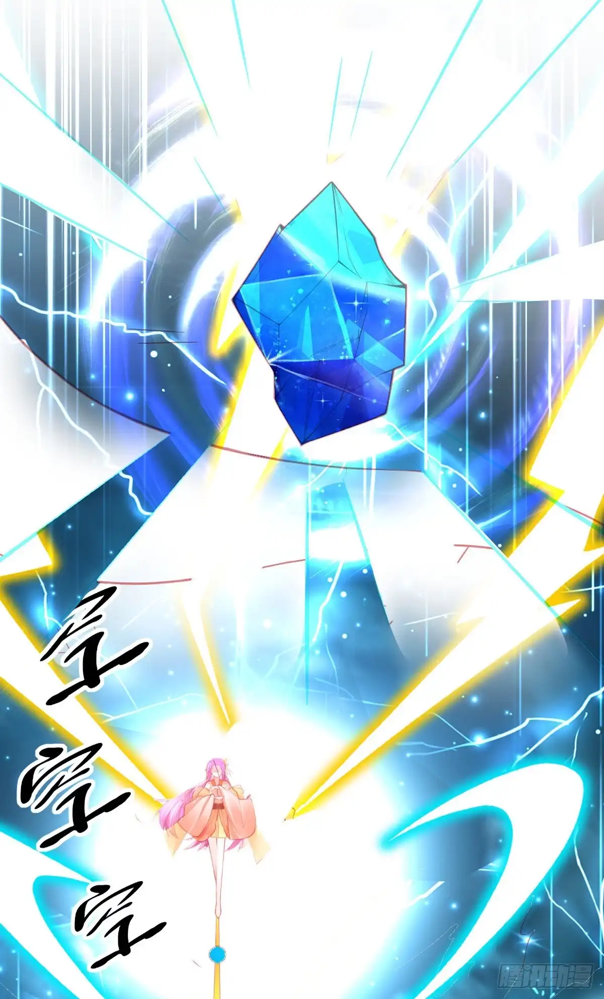本王妃神藤在手 第106话 实至名归 第5页