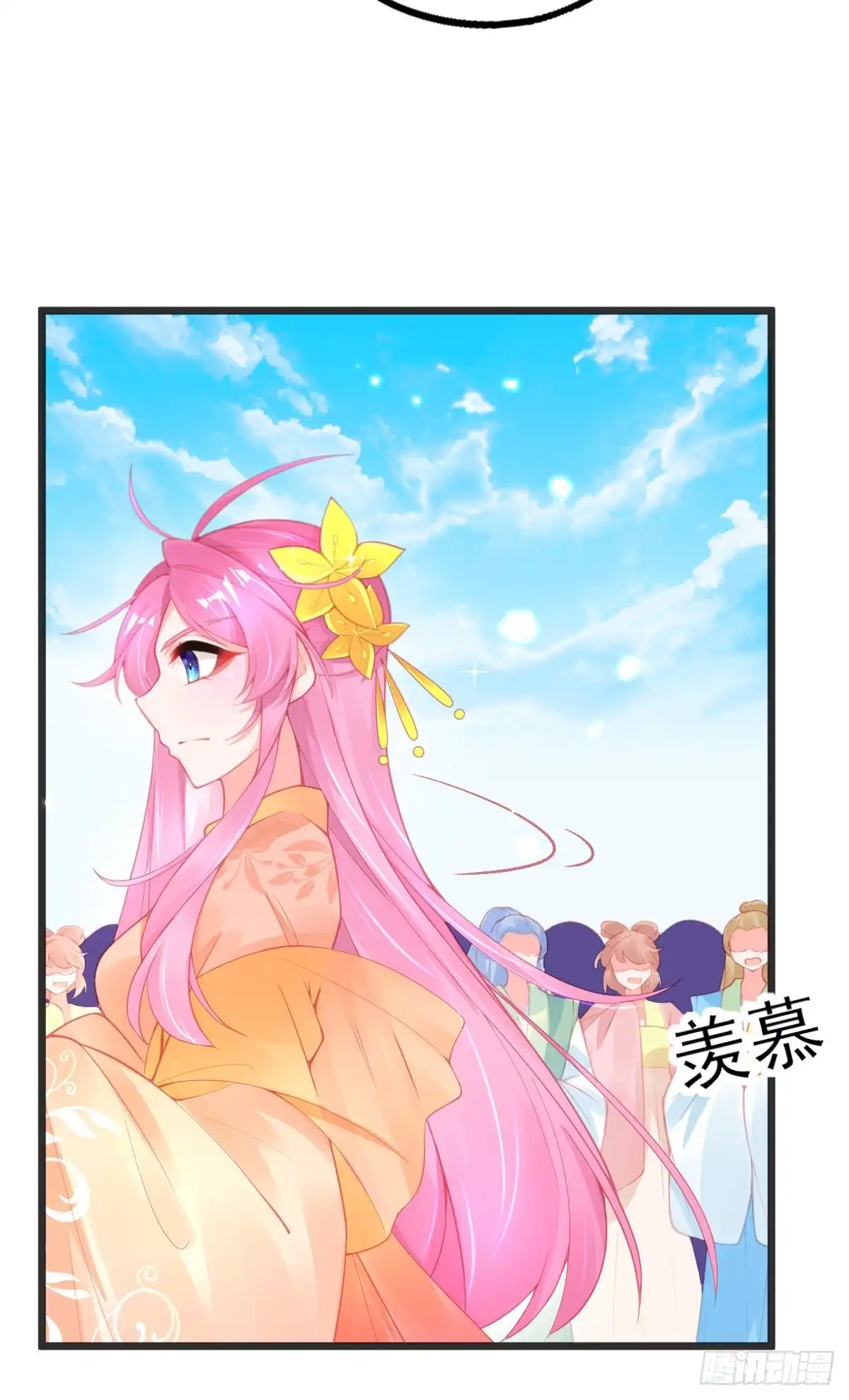 本王妃神藤在手 第107话 可愿成为我的学生？ 第24页