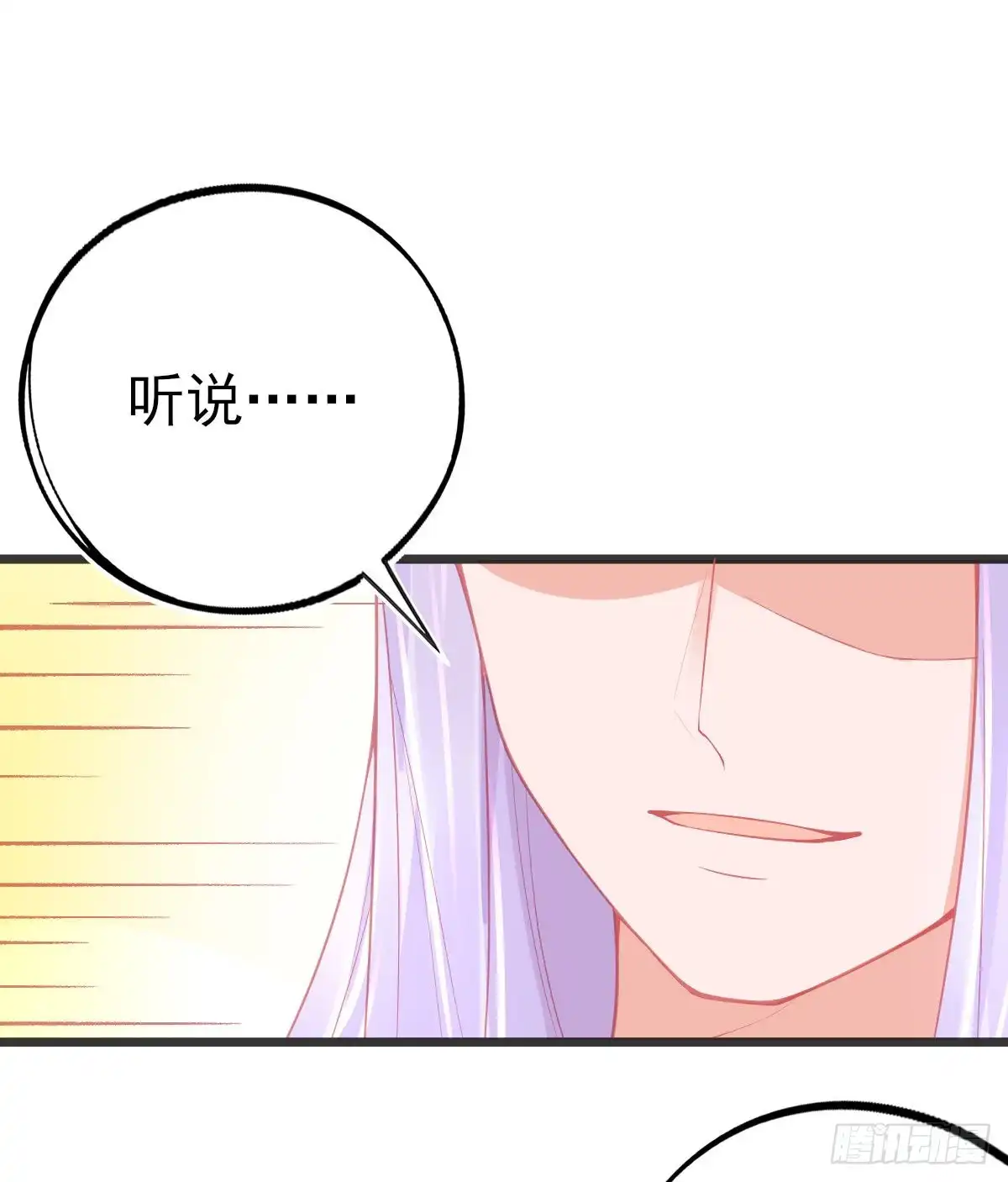 本王妃神藤在手 第107话 可愿成为我的学生？ 第7页