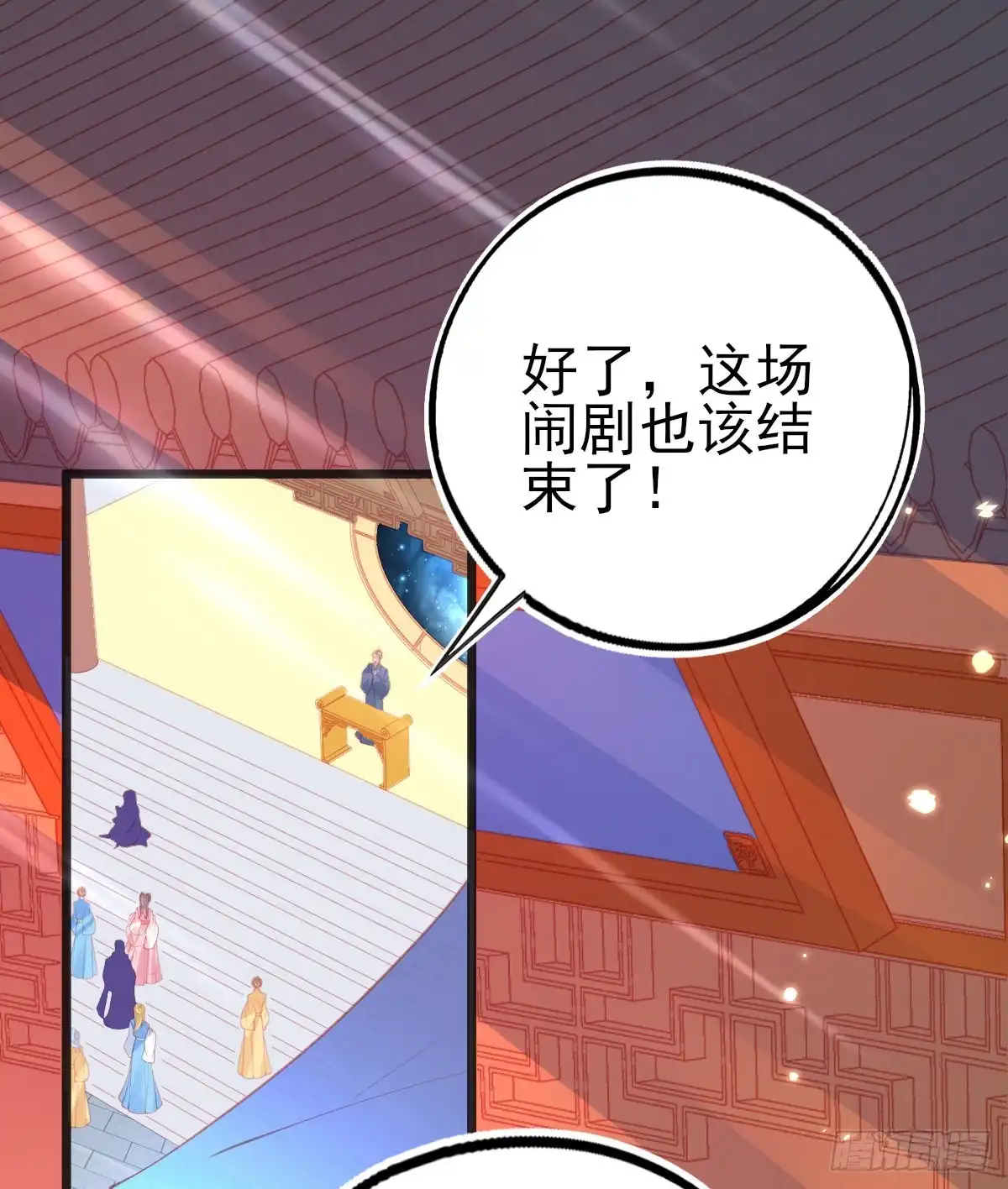 本王妃神藤在手 第107话 可愿成为我的学生？ 第20页