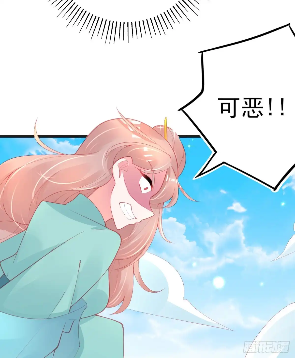 本王妃神藤在手 第108话 执子之手 第22页
