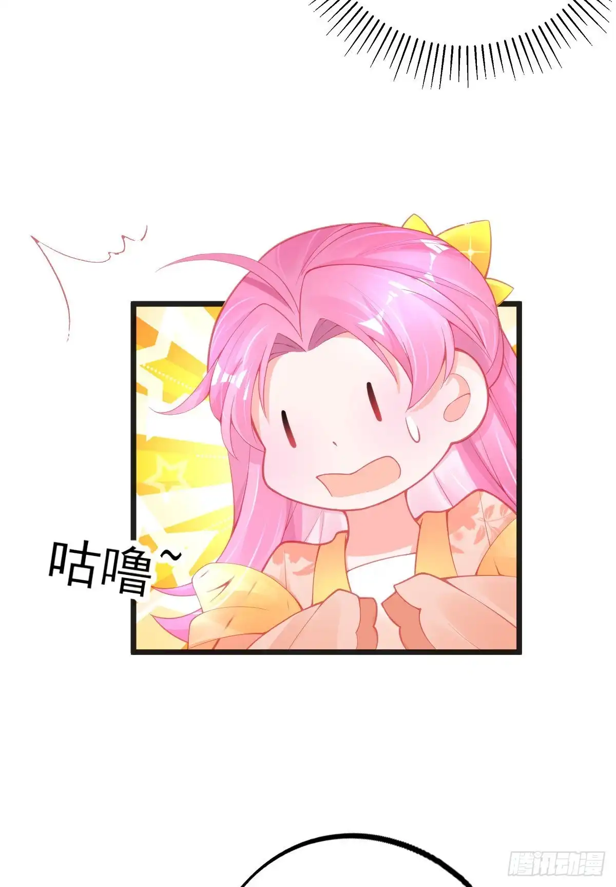 本王妃神藤在手 第108话 执子之手 第6页