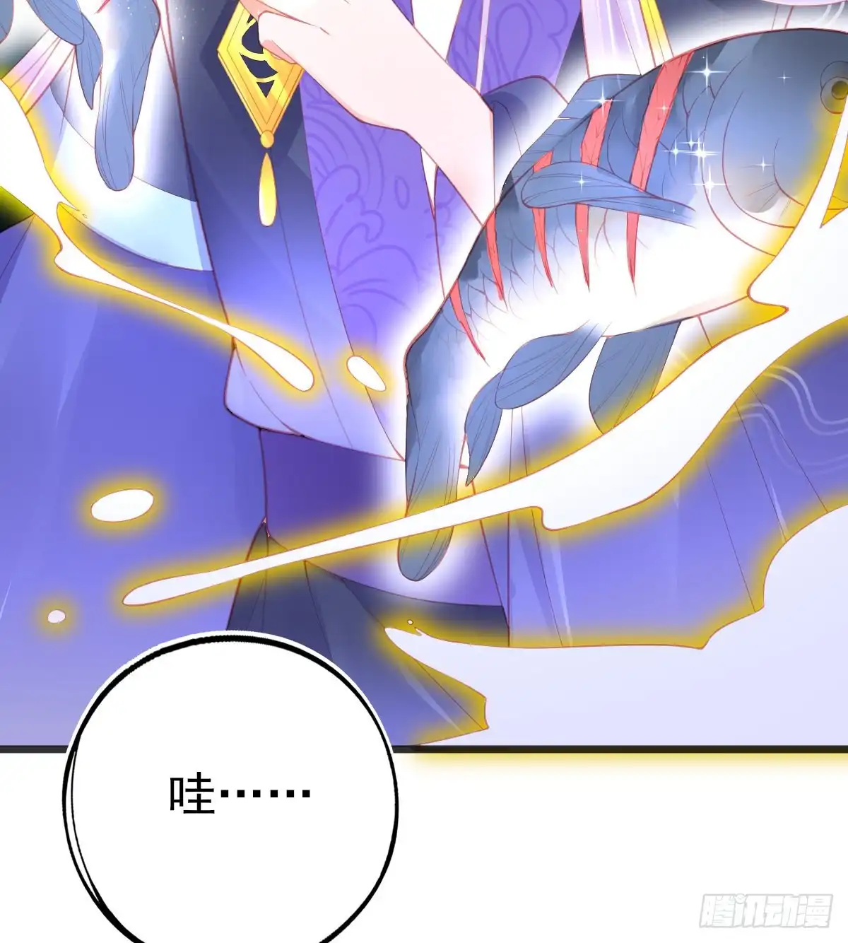 本王妃神藤在手 第109话 醉，吻 第11页