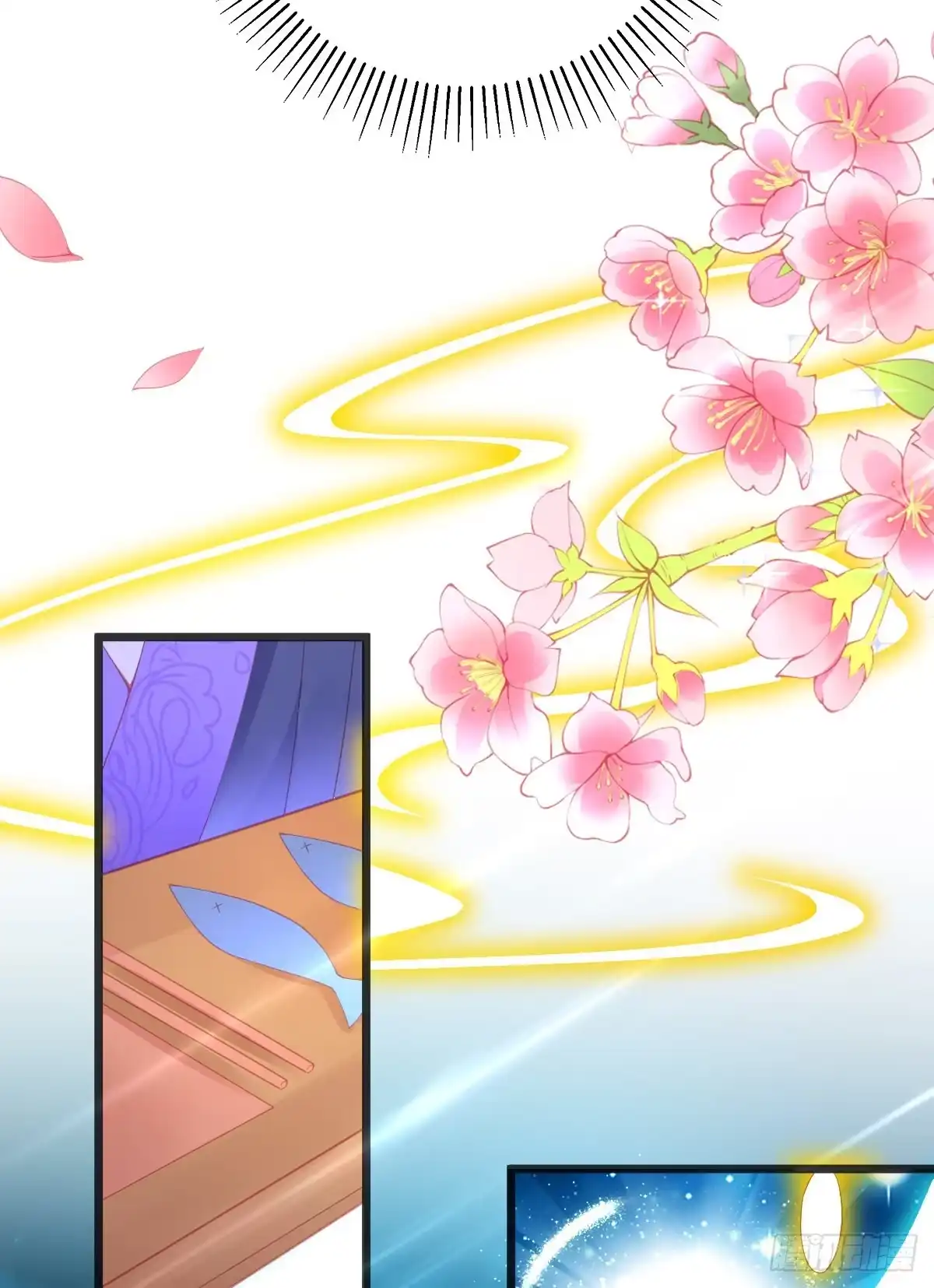 本王妃神藤在手 第109话 醉，吻 第9页