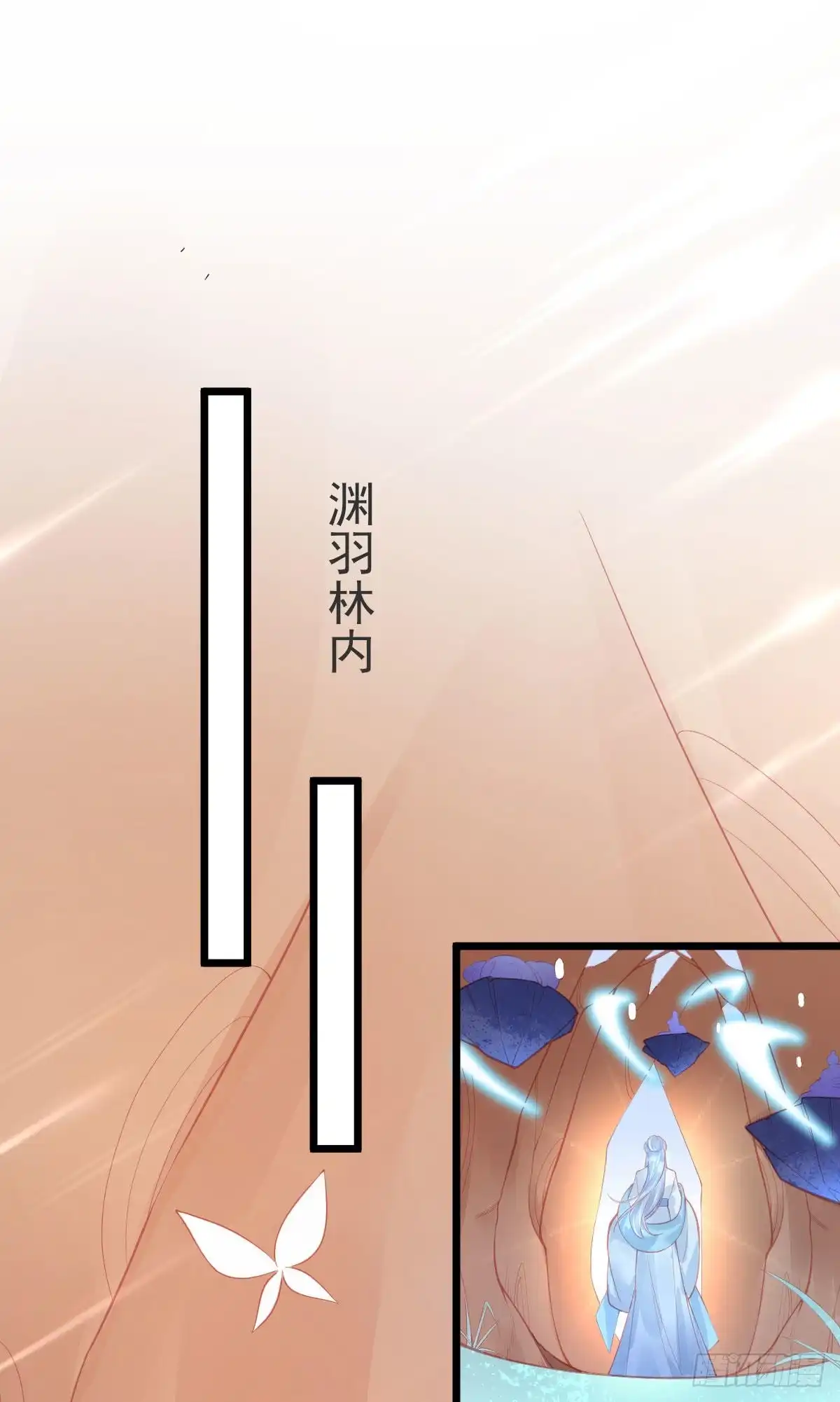本王妃神藤在手 第115话 击破金罩 第28页