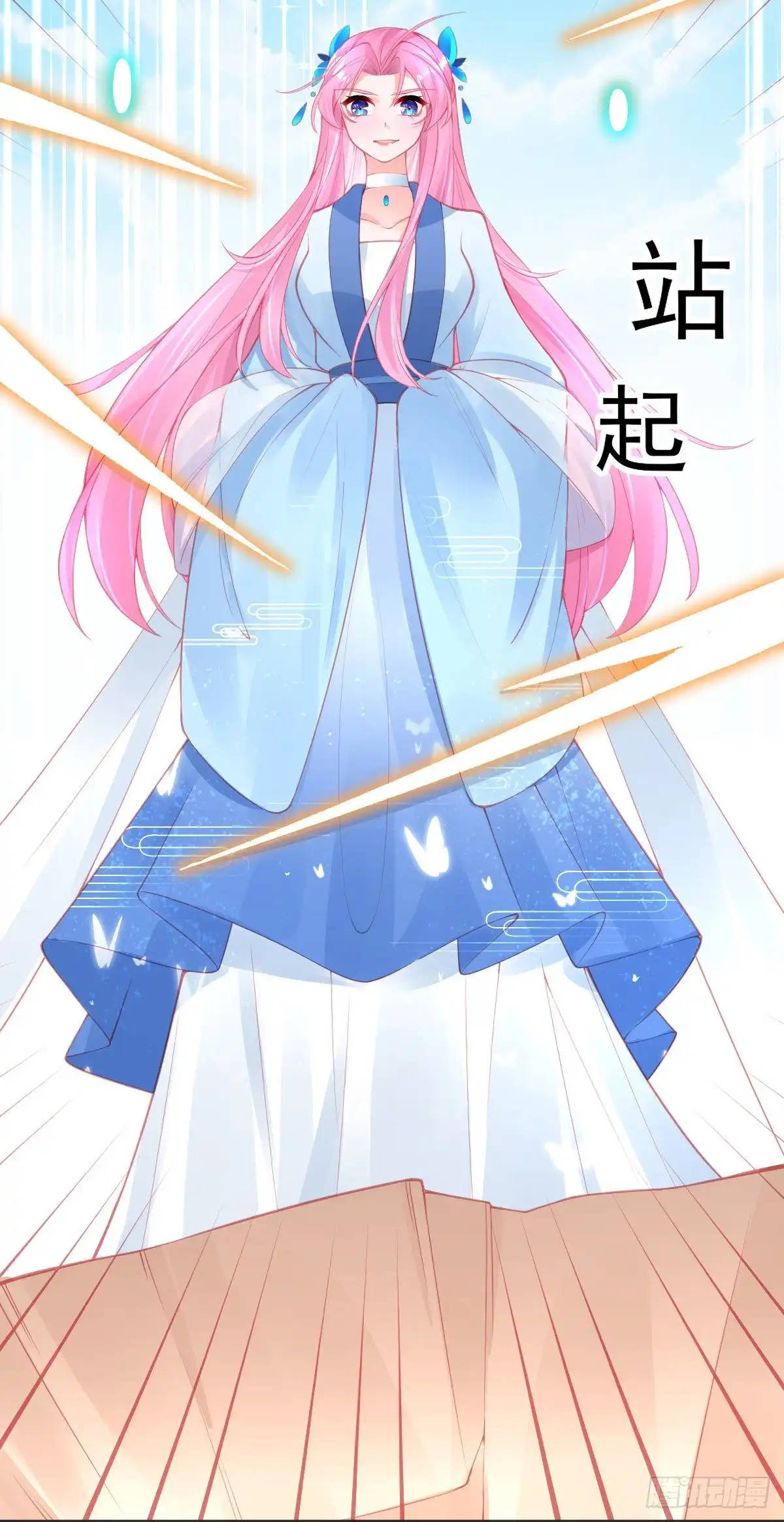 本王妃神藤在手 第116话 挑战李元威 第18页