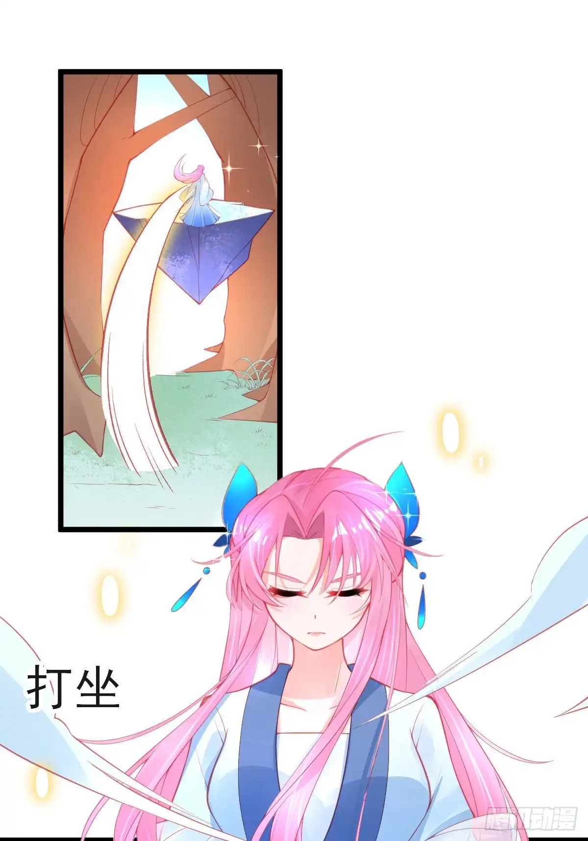 本王妃神藤在手 第116话 挑战李元威 第7页