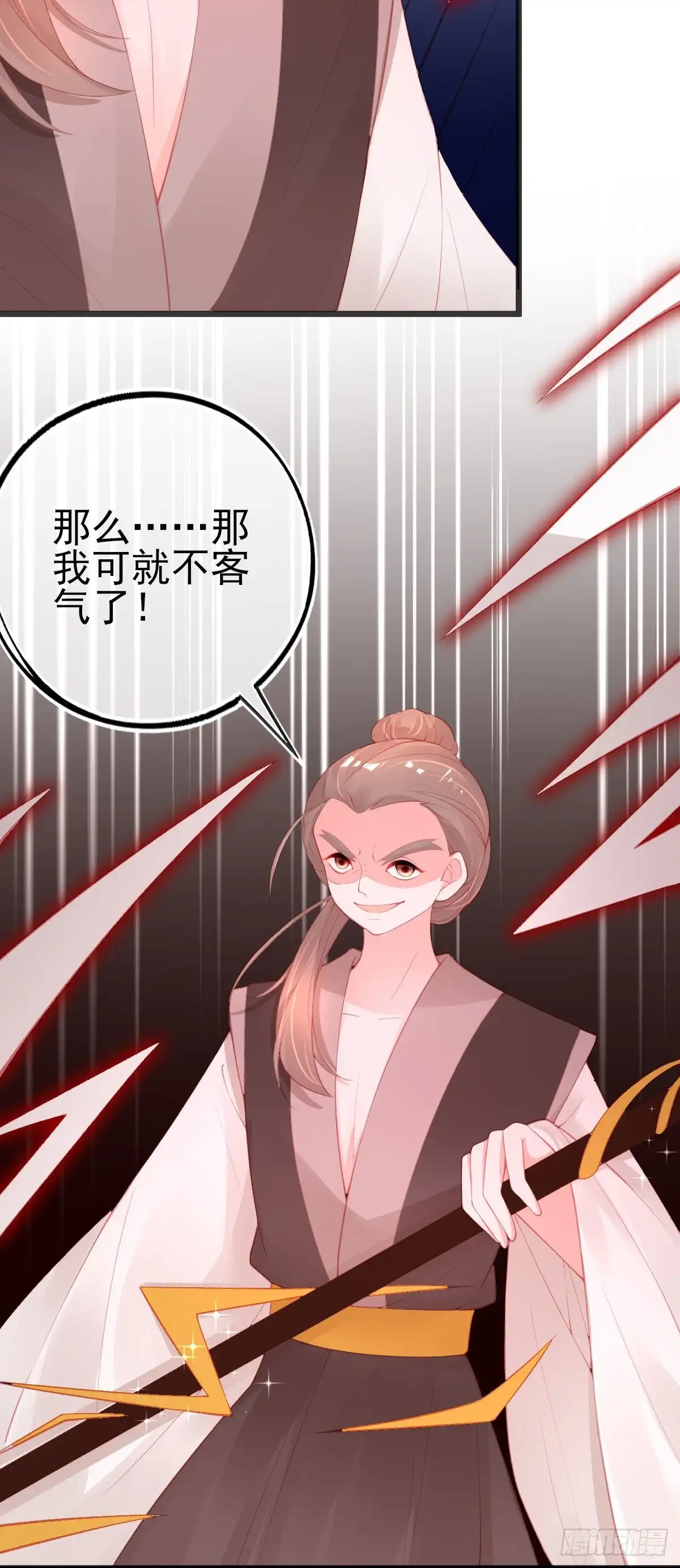 本王妃神藤在手 第117话 进入九重天塔 第11页