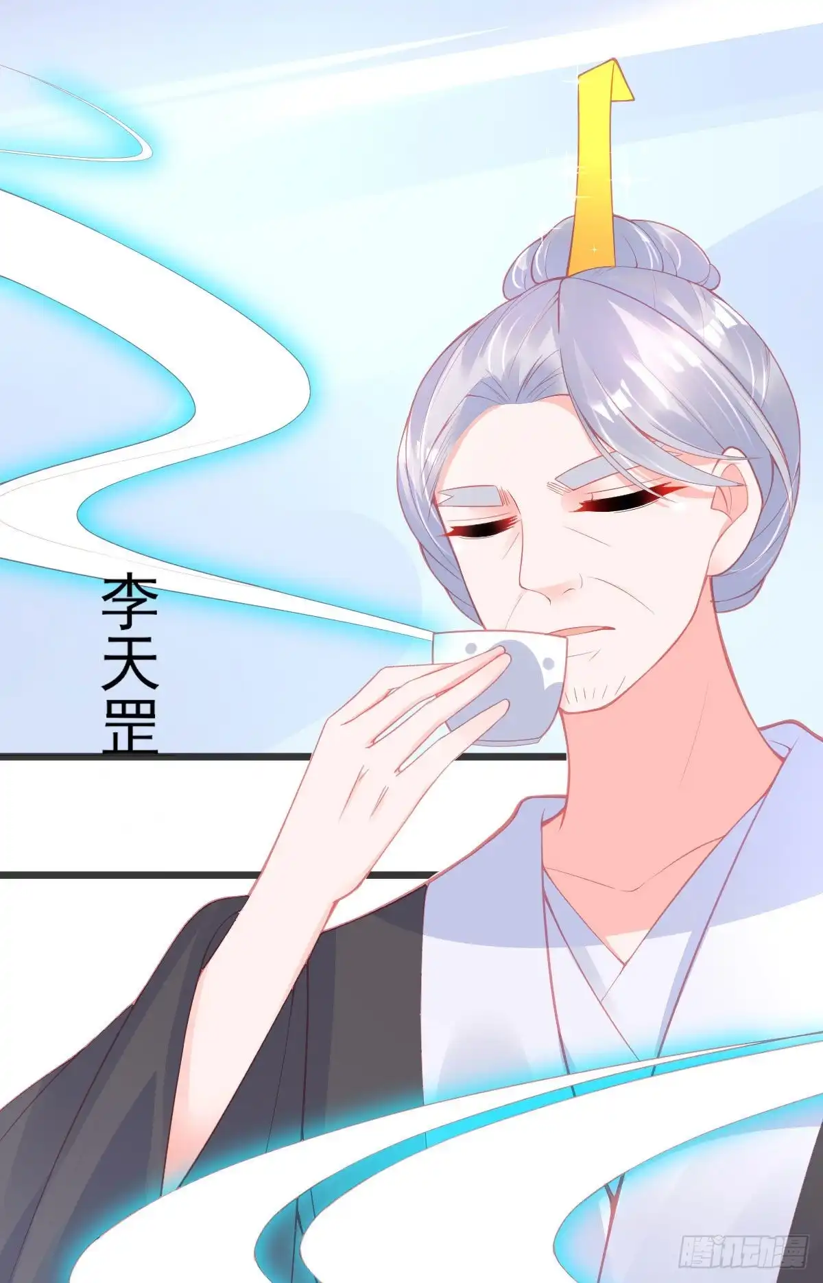 本王妃神藤在手 第117话 进入九重天塔 第42页