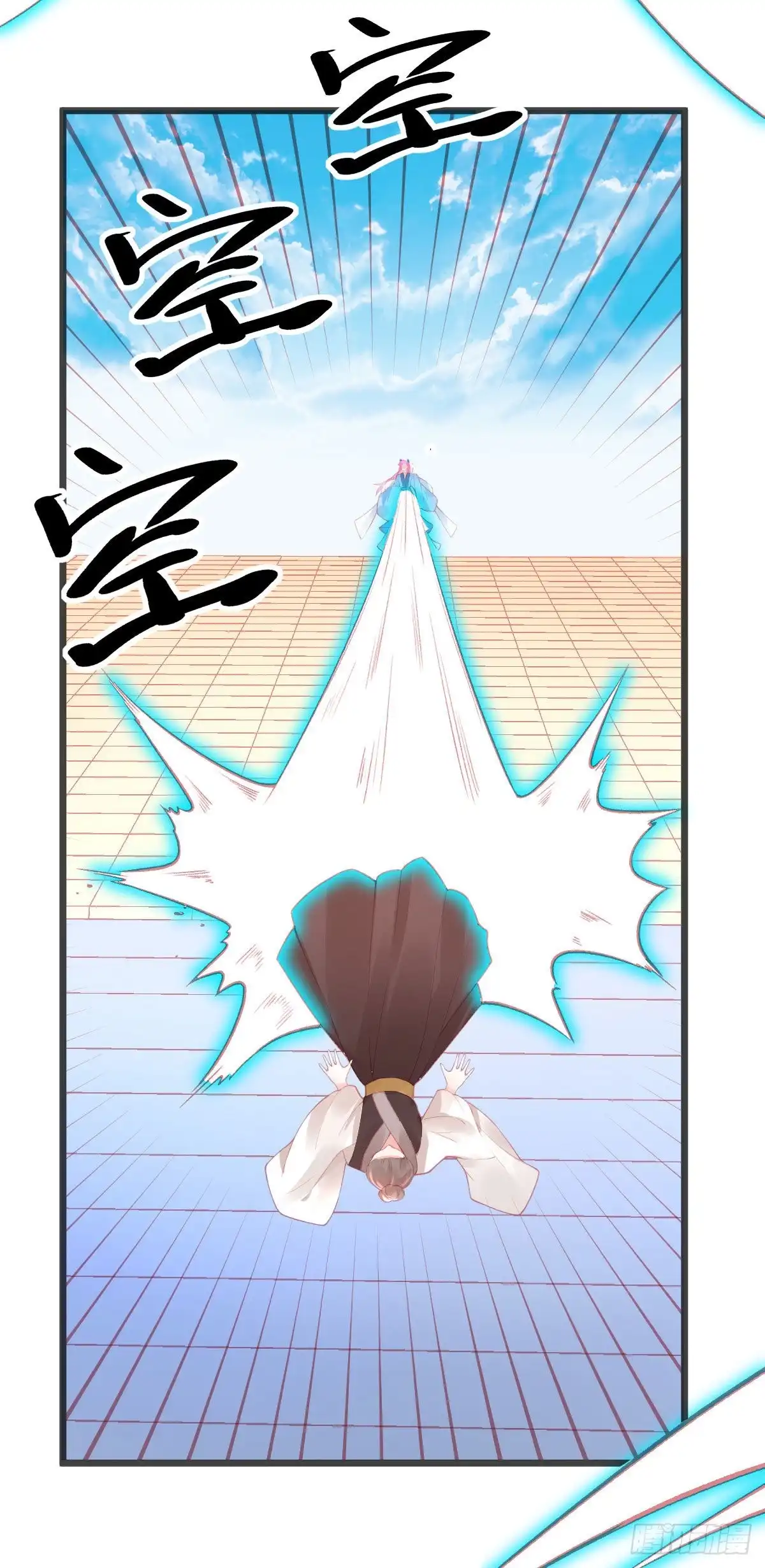 本王妃神藤在手 第117话 进入九重天塔 第30页