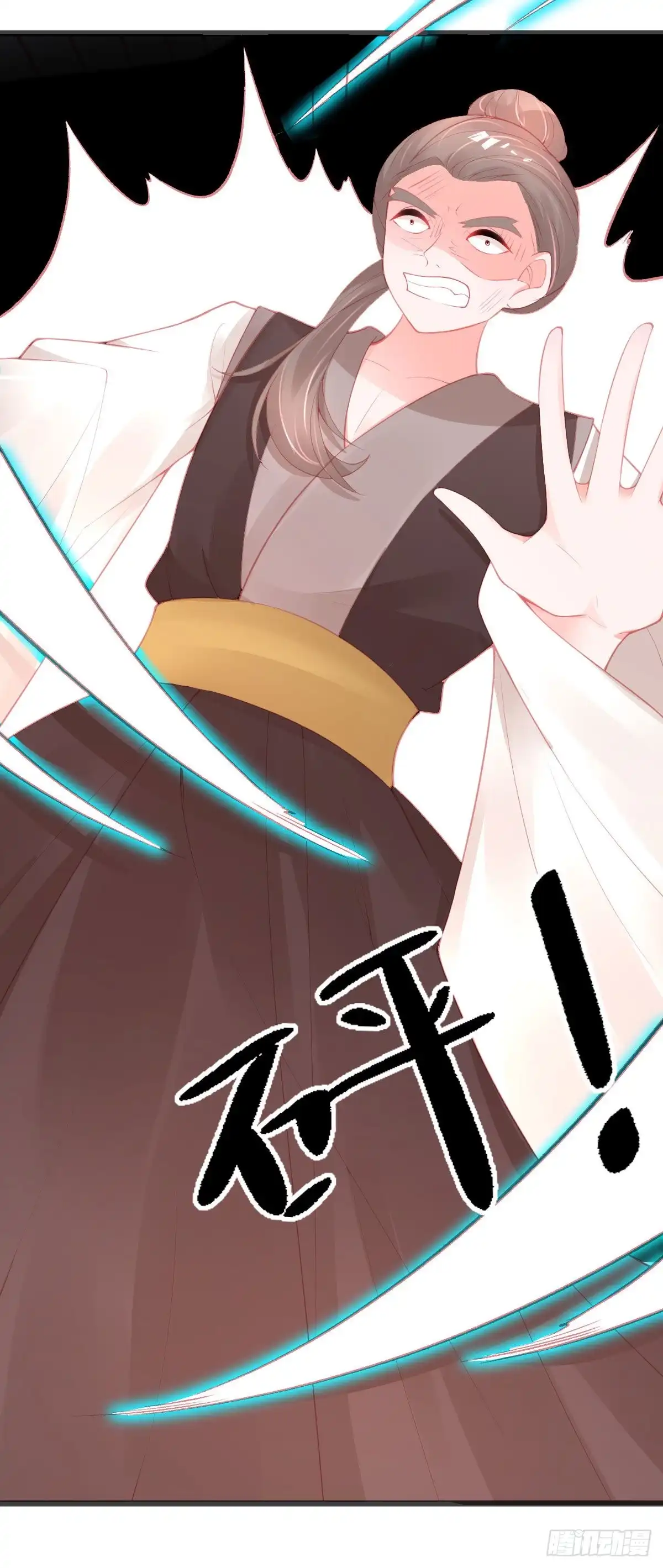 本王妃神藤在手 第117话 进入九重天塔 第31页