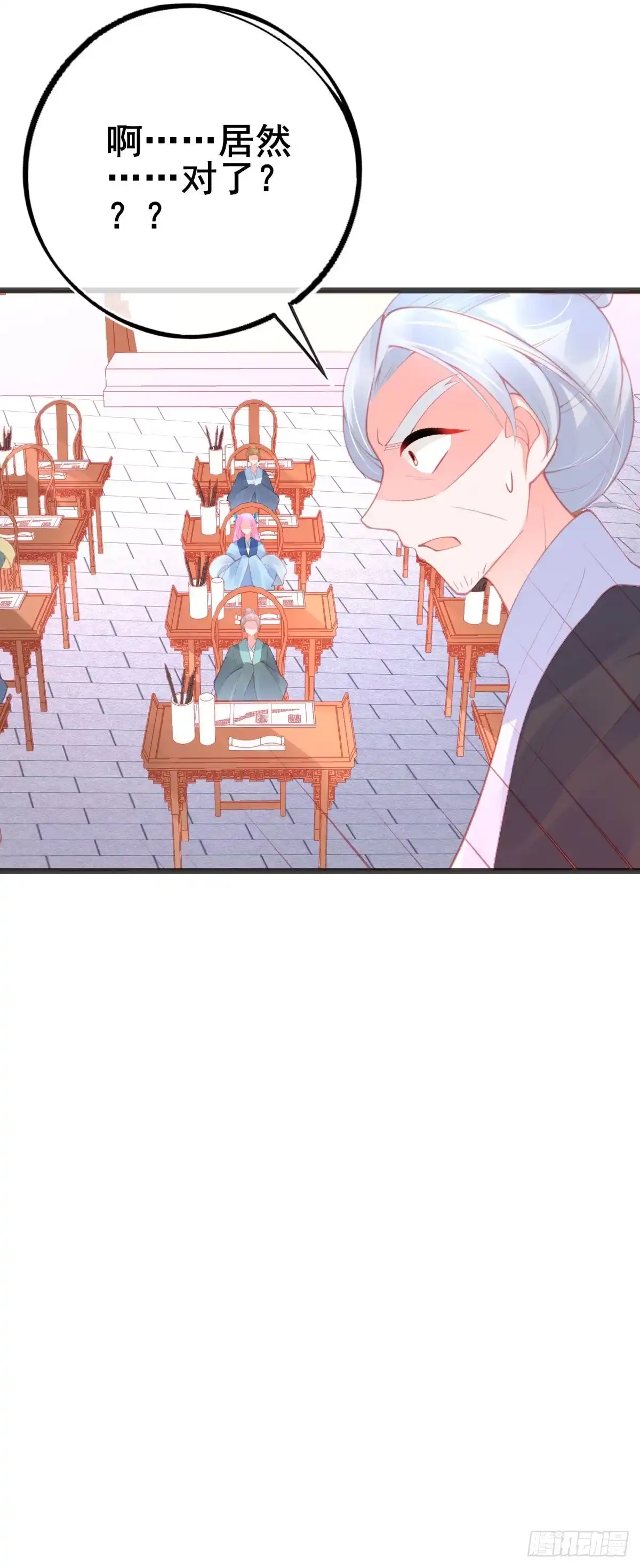 本王妃神藤在手 第119话 对答如流 第19页