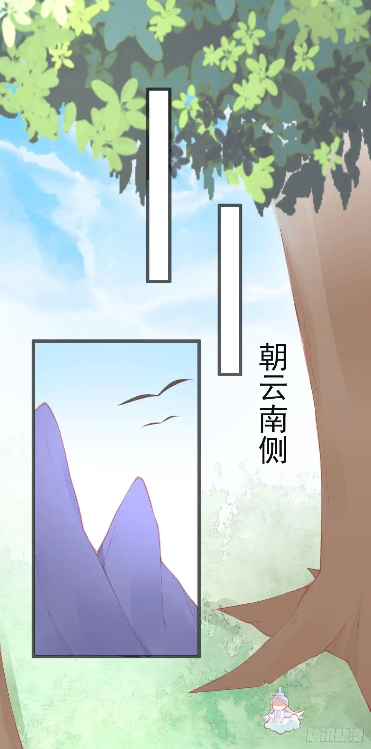 本王妃神藤在手 第123话 益灵丹 第3页