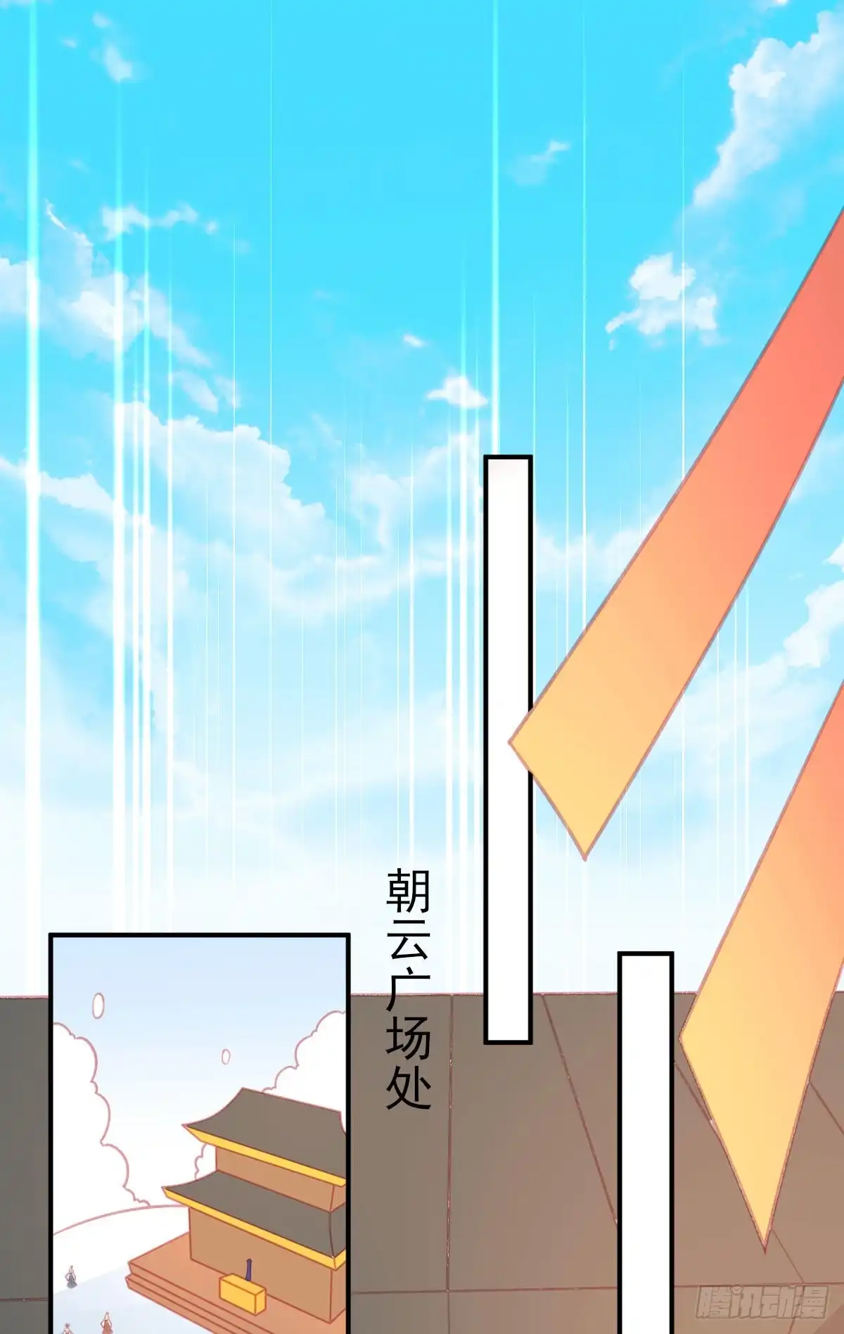 本王妃神藤在手 第125话 兽潮来袭 第13页