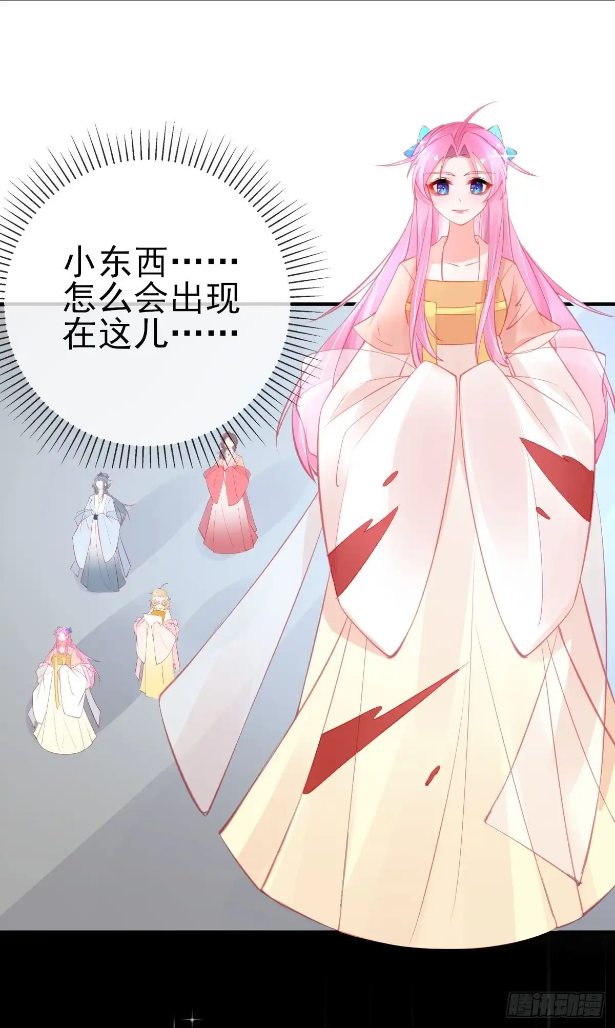 本王妃神藤在手 第126话 再遇宣寂流 第18页