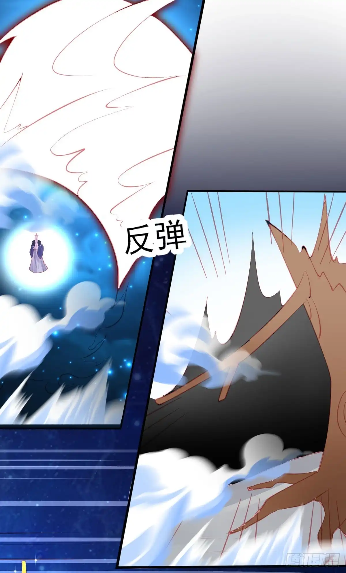本王妃神藤在手 第126话 再遇宣寂流 第13页
