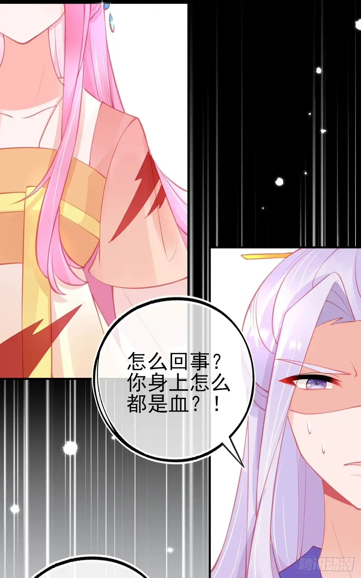 本王妃神藤在手 第126话 再遇宣寂流 第19页