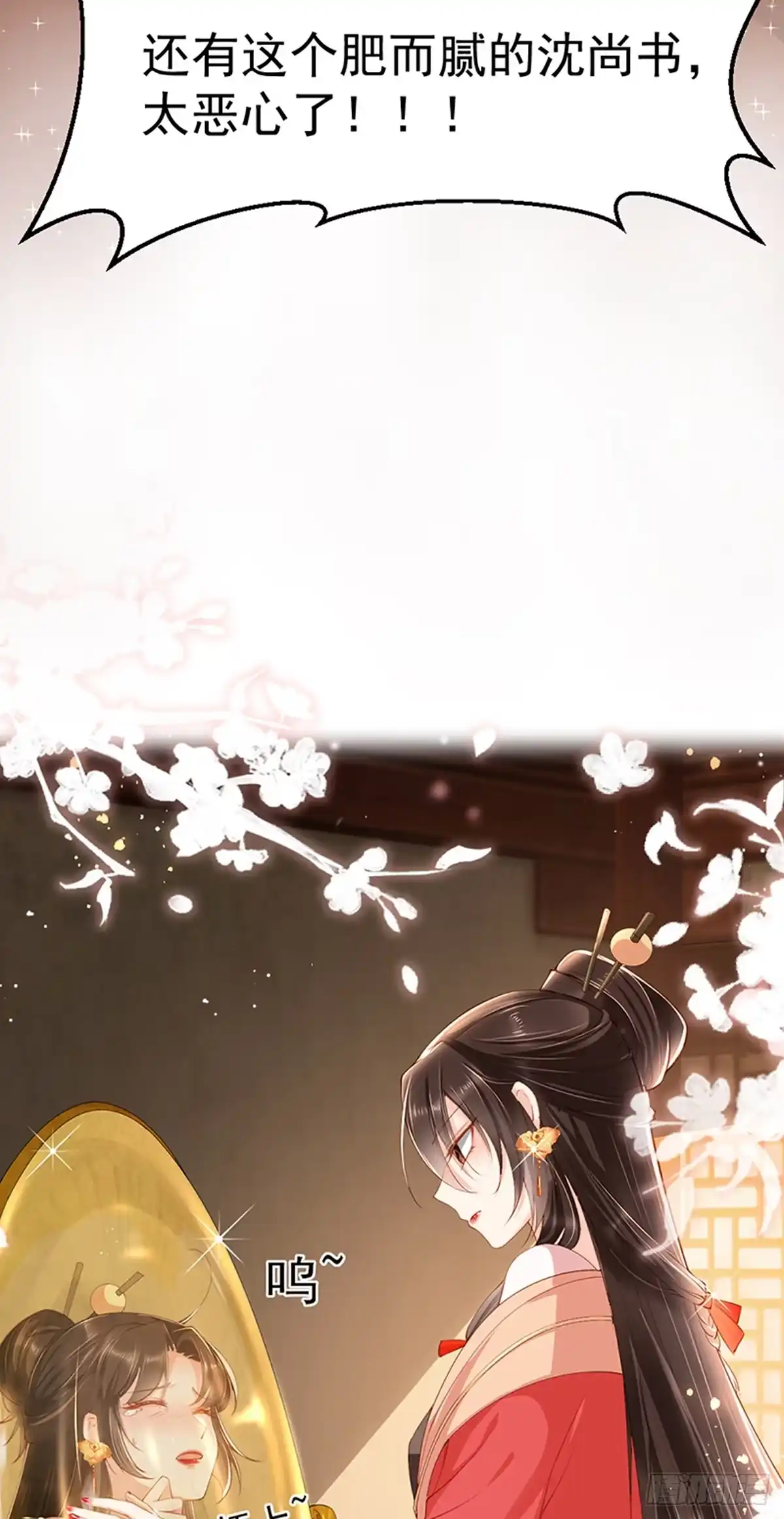 本王妃神藤在手 新作上线啦！小可爱们快来~ 第18页