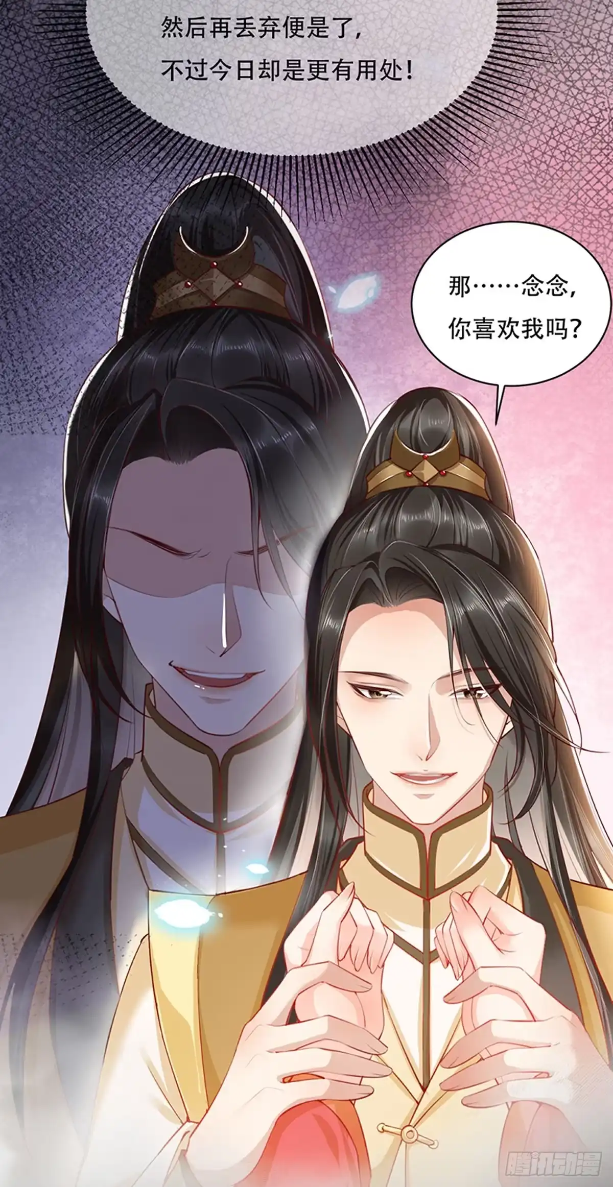 本王妃神藤在手 新作上线啦！小可爱们快来~ 第14页