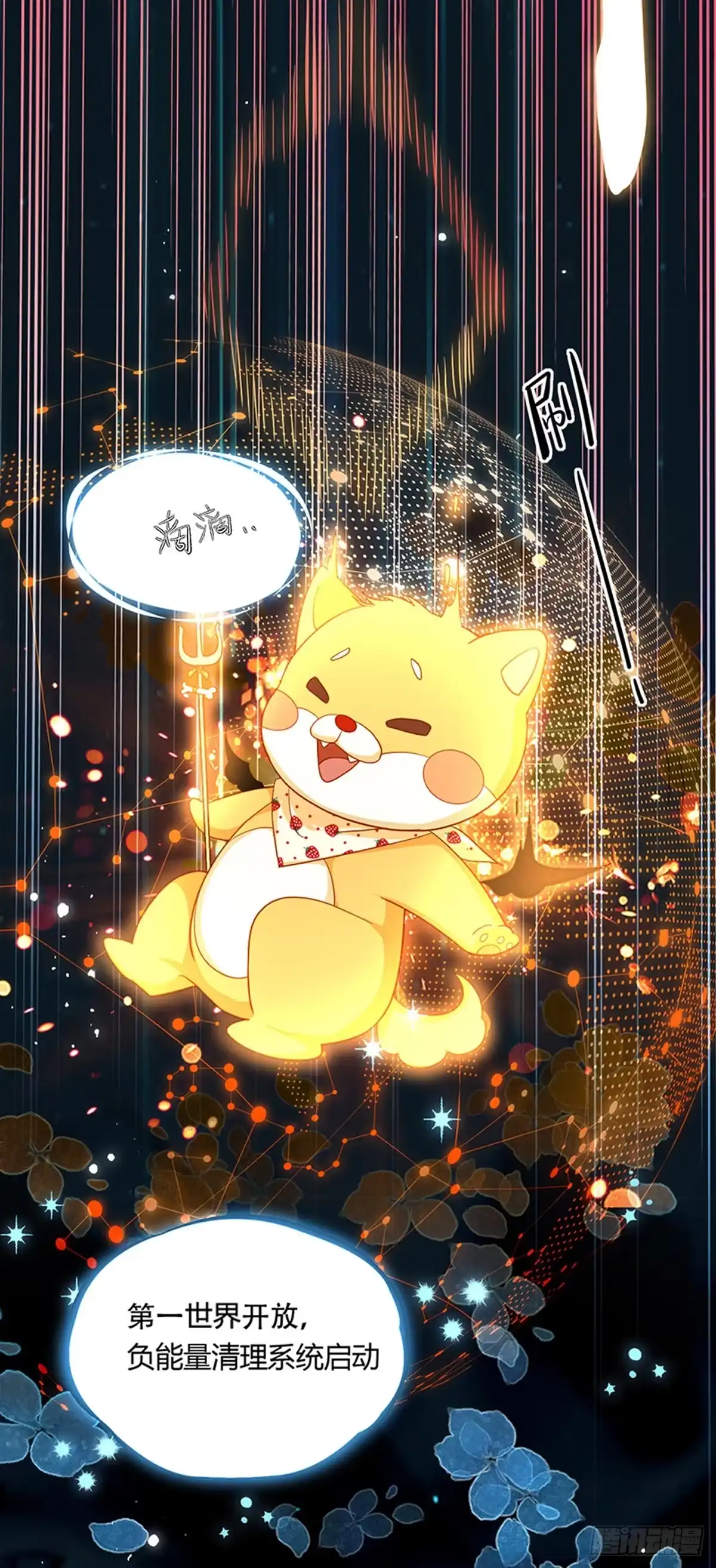 本王妃神藤在手 新作上线啦！小可爱们快来~ 第1页