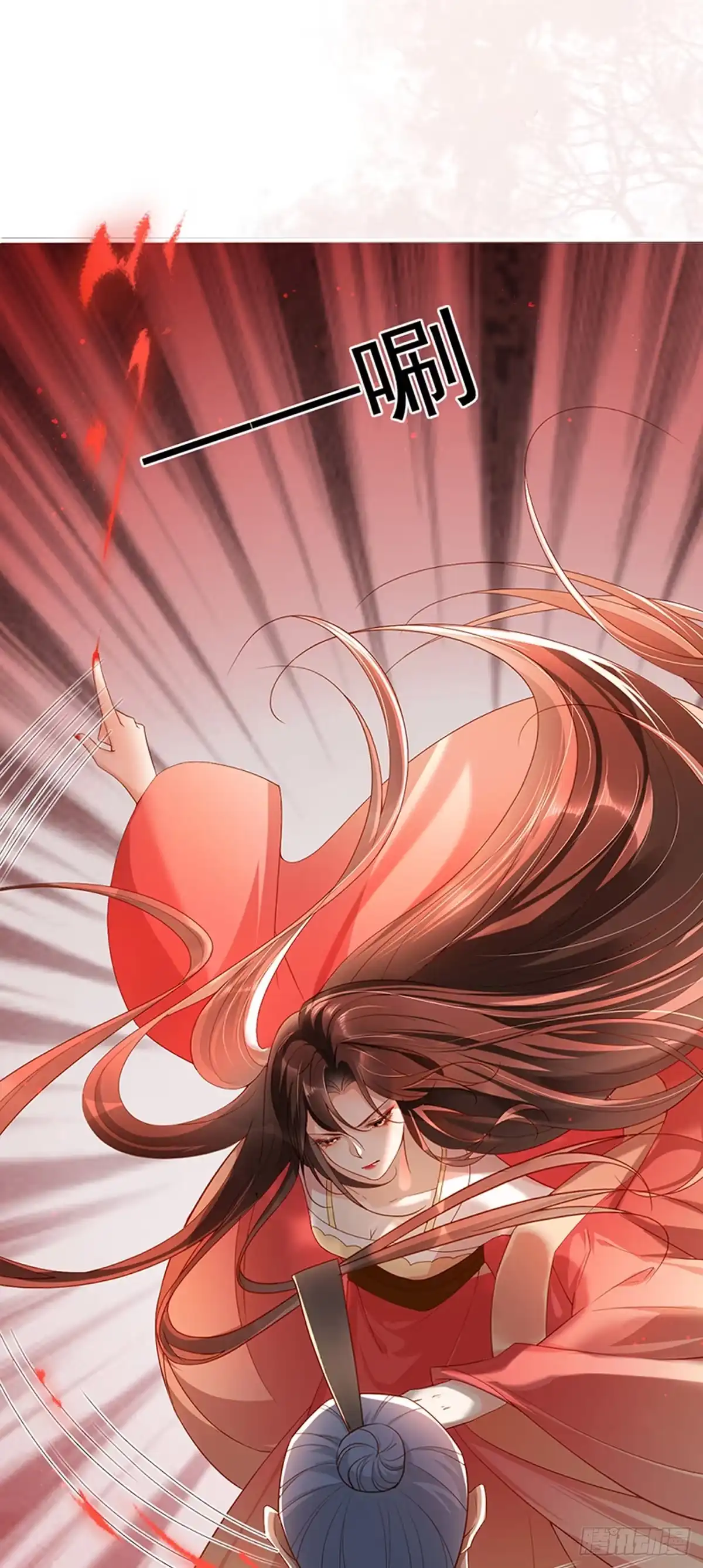 本王妃神藤在手 新作上线啦！小可爱们快来~ 第21页