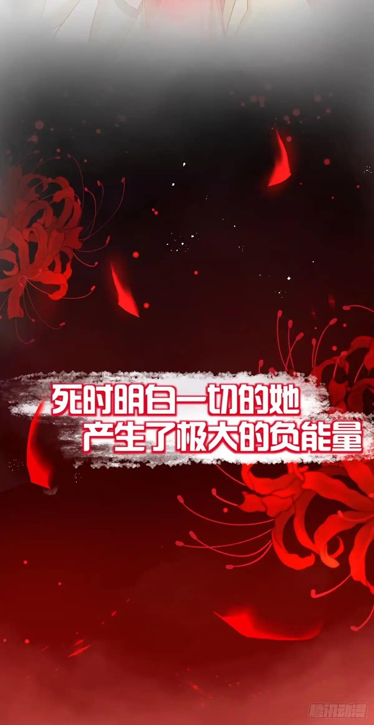 本王妃神藤在手 新作上线啦！小可爱们快来~ 第15页