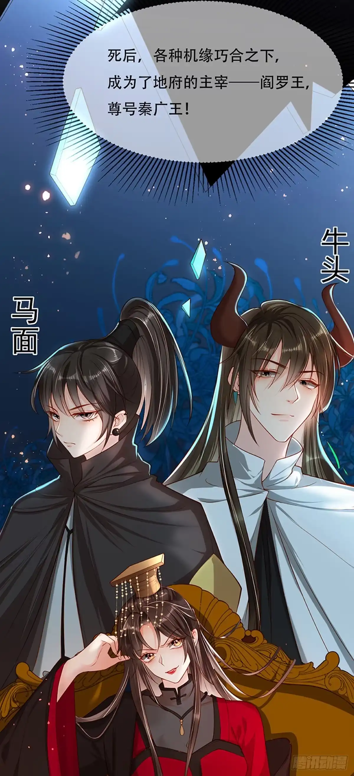 本王妃神藤在手 新作上线啦！小可爱们快来~ 第5页