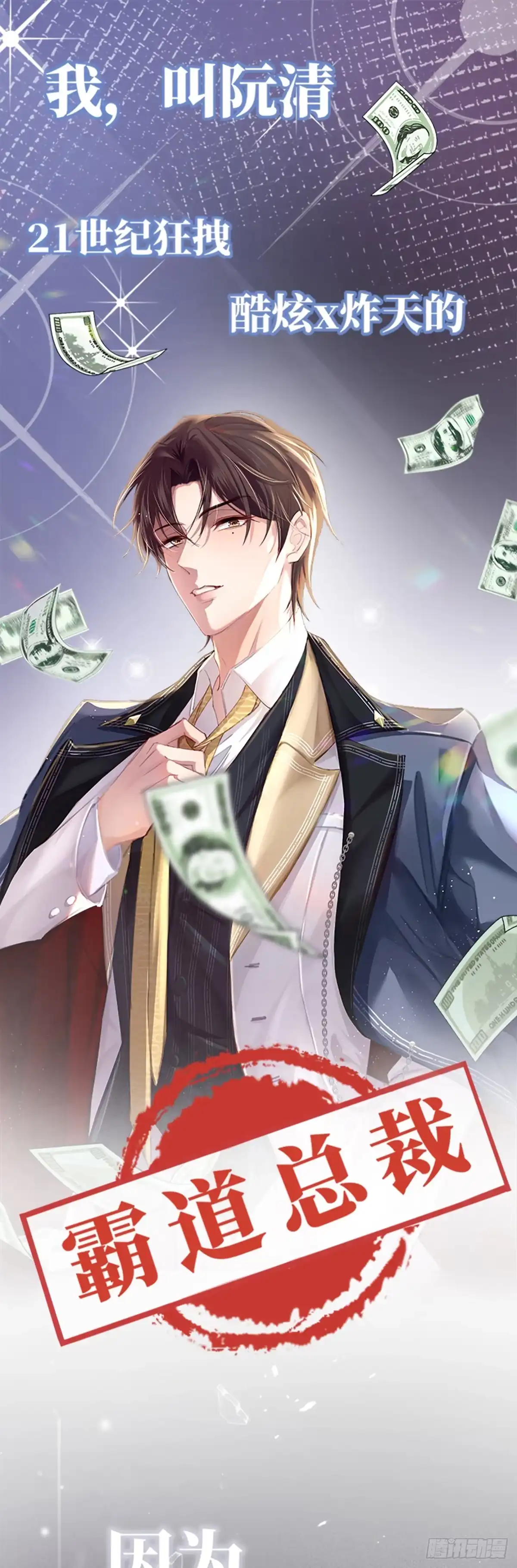 本王妃神藤在手 新作上线啦！小可爱们快来~ 第1页