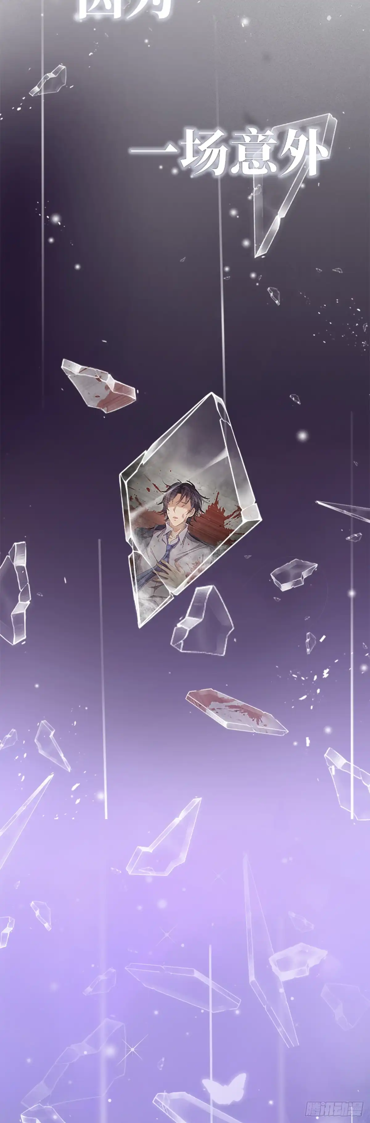 本王妃神藤在手 新作上线啦！小可爱们快来~ 第2页