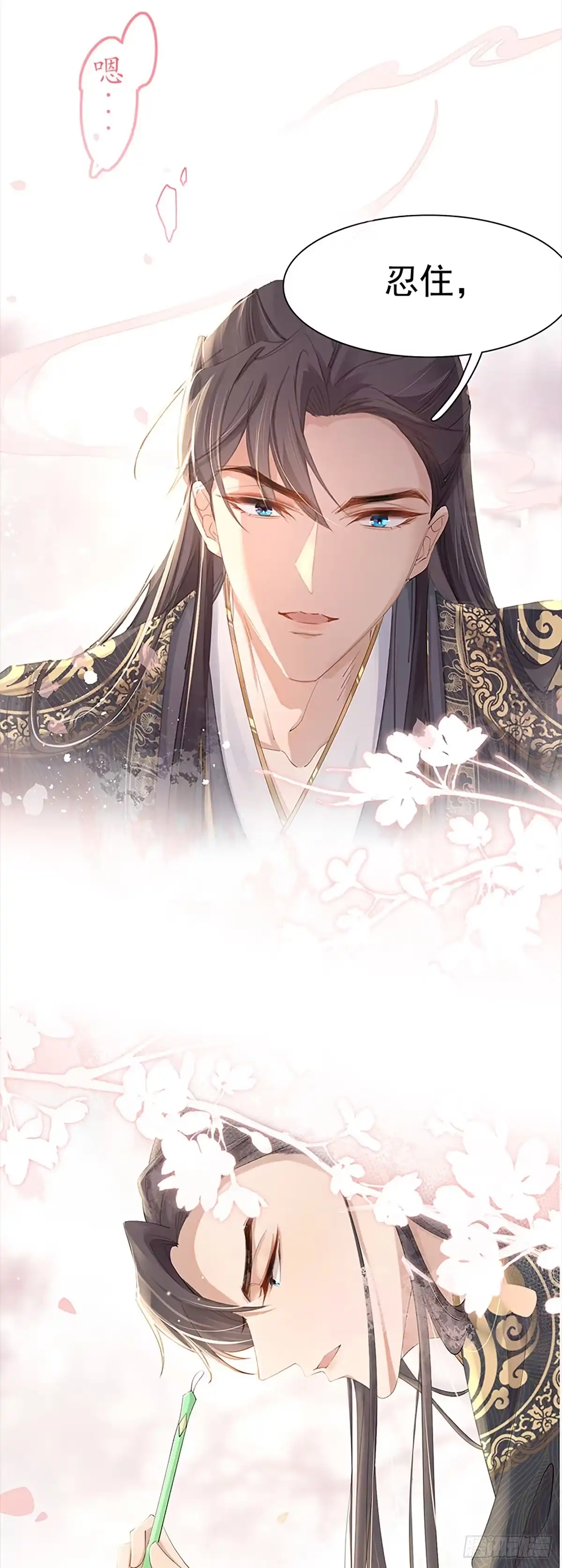 本王妃神藤在手 新作上线啦！小可爱们快来~ 第10页
