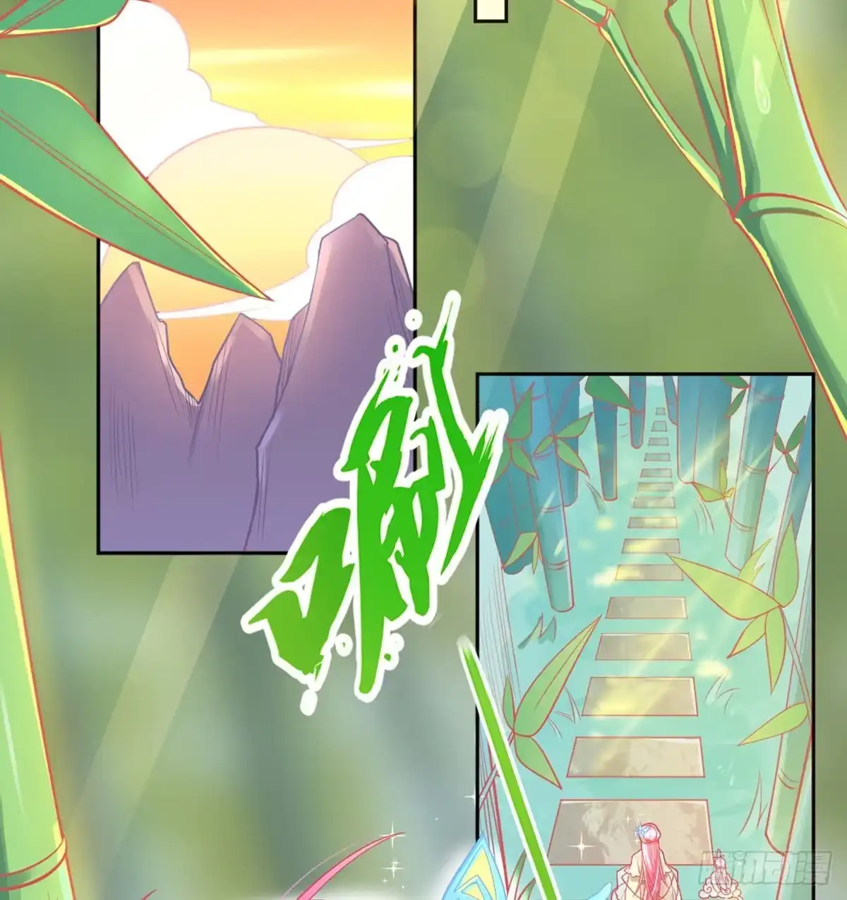 本王妃神藤在手 第12话 神藤之主 第35页