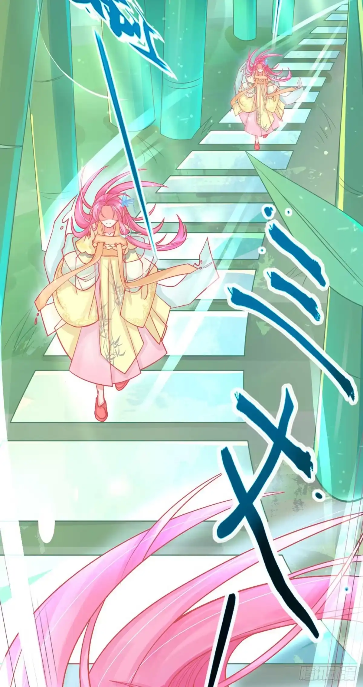 本王妃神藤在手 第13话 天赋难寻 第25页