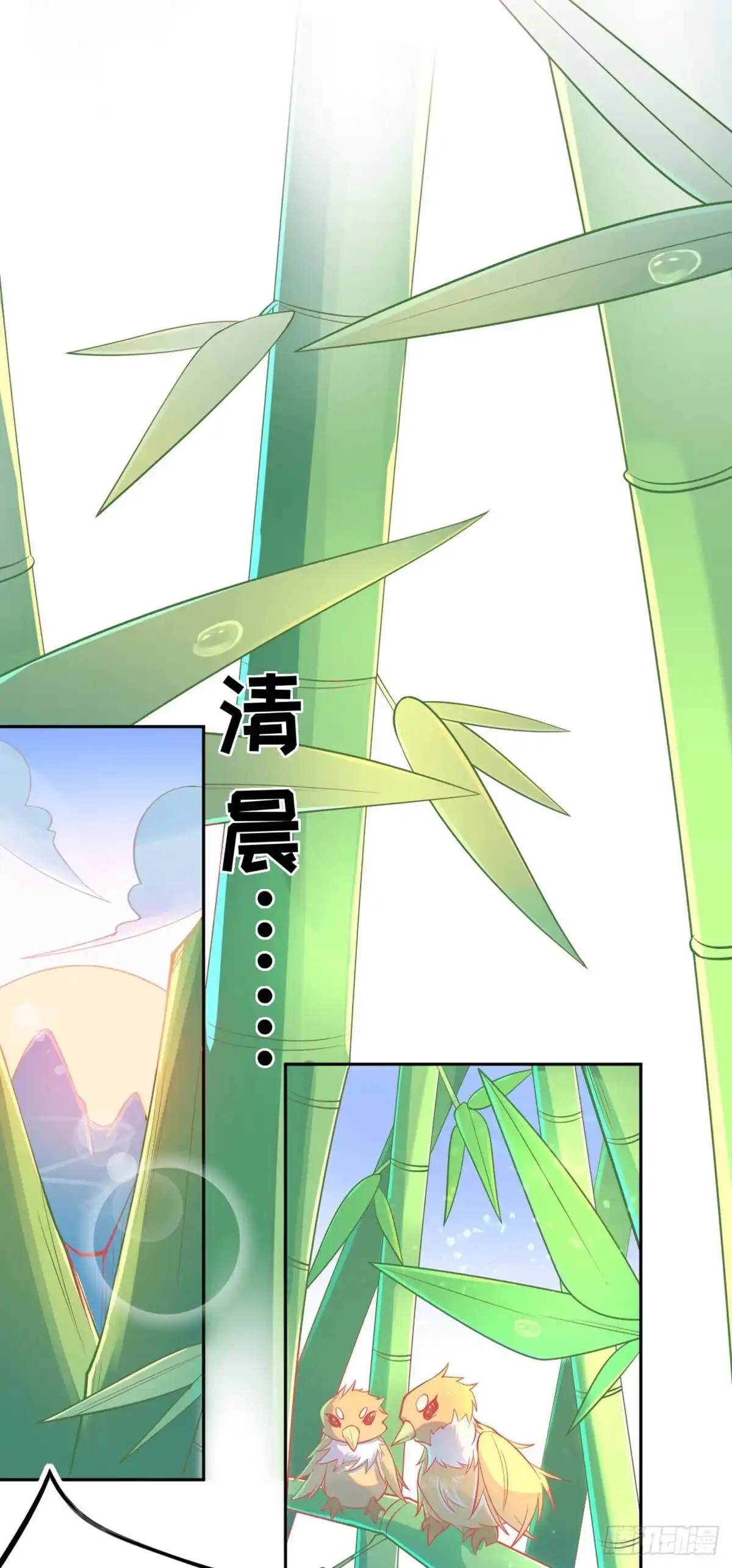 本王妃神藤在手 第13话 天赋难寻 第18页