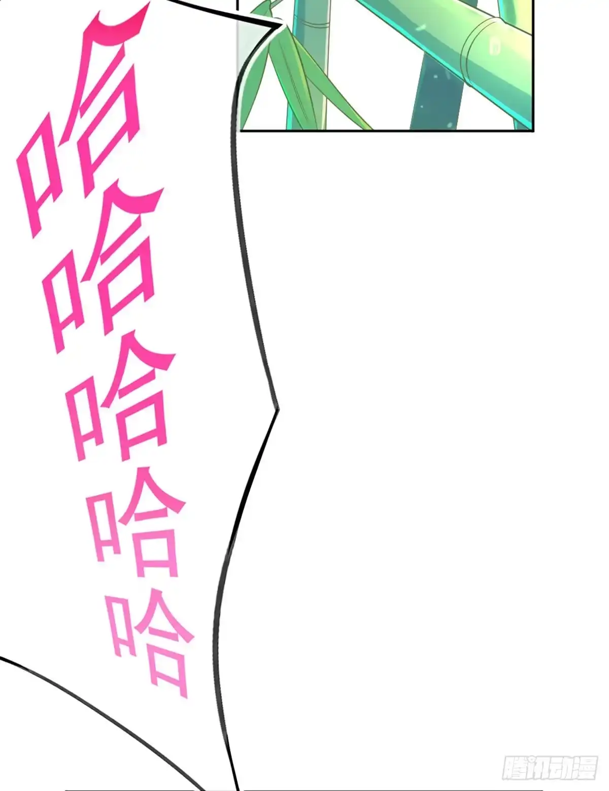 本王妃神藤在手 第13话 天赋难寻 第19页