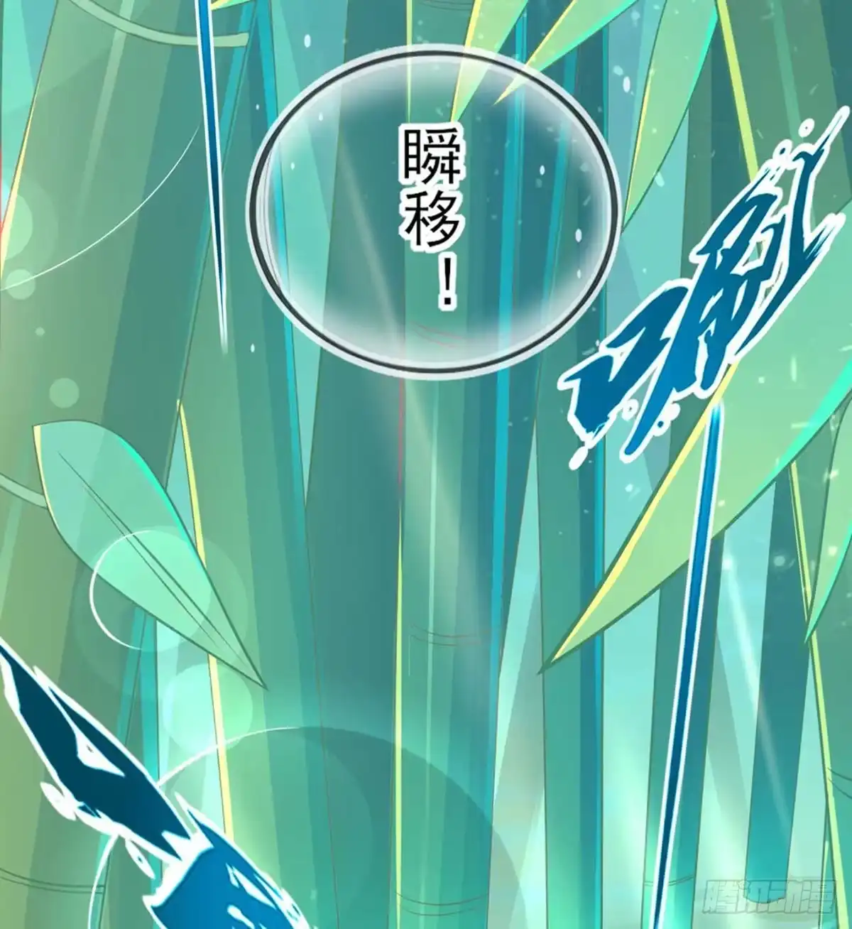 本王妃神藤在手 第13话 天赋难寻 第24页