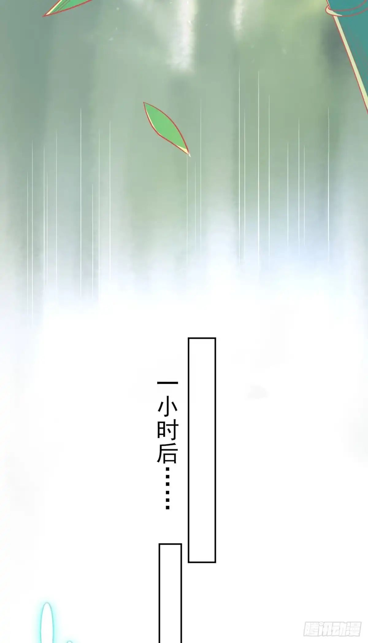 本王妃神藤在手 第13话 天赋难寻 第6页