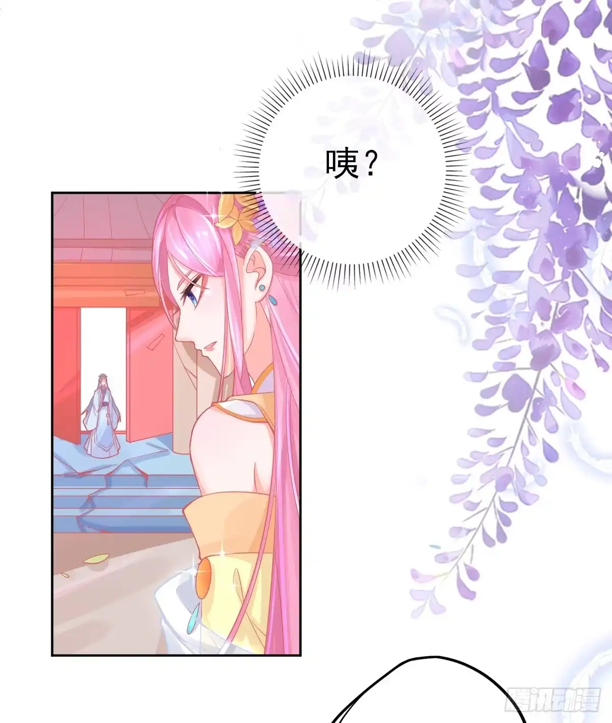 本王妃神藤在手 第21话 这扑上来的谁？ 第30页